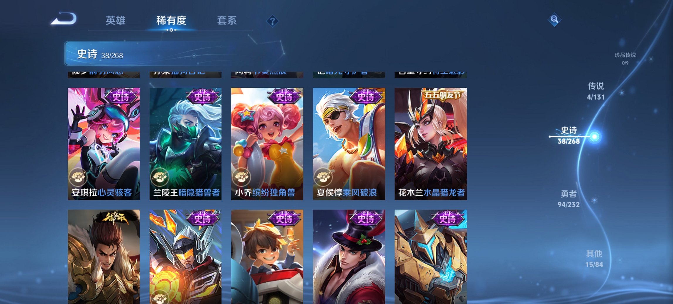 WZCMW440772王者荣耀账号详情图8 WZCMW440772王者荣耀账号详情图8