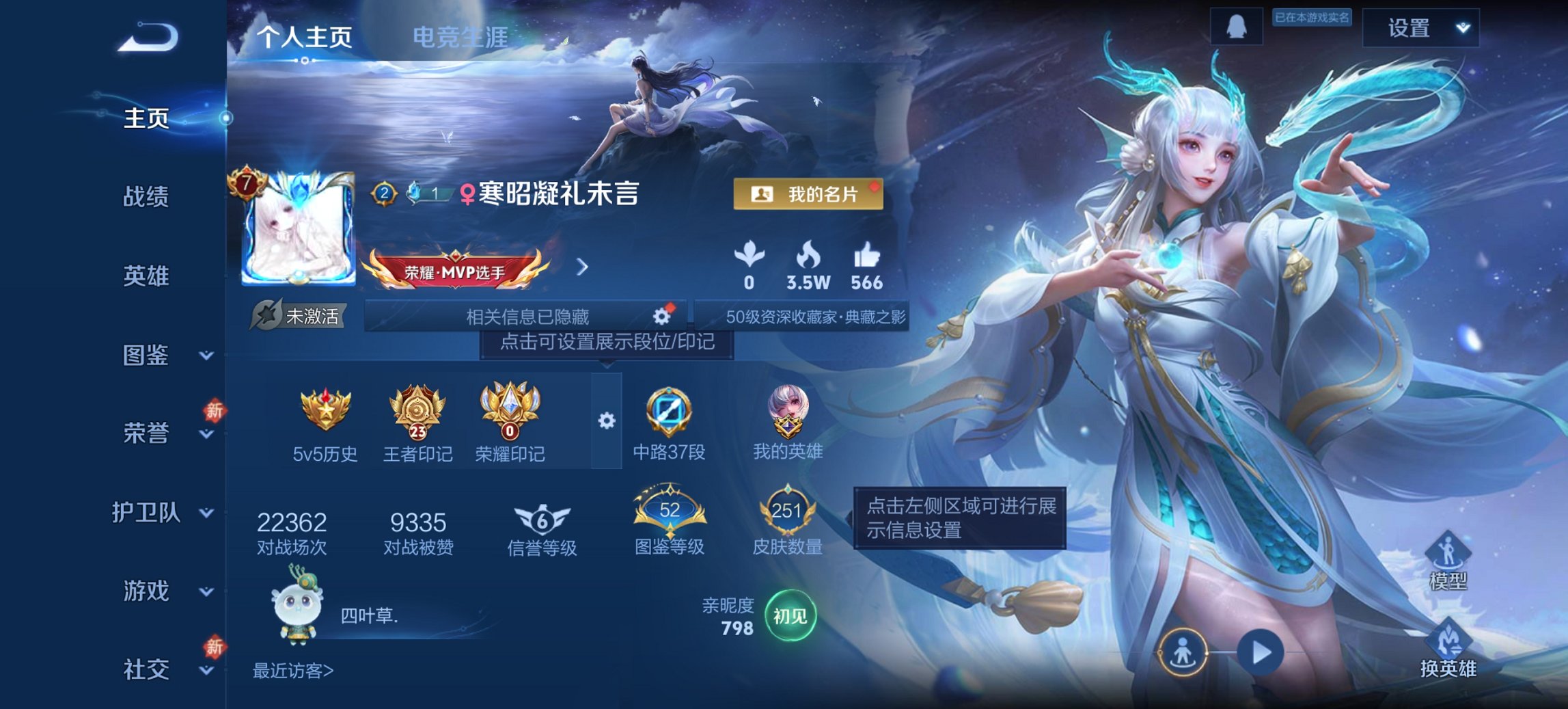 王者荣耀账号安卓QQ125英雄-252皮肤-可二次【3金标米莱狄252皮肤1水晶5传说 秒换绑不用等】安卓QQ-125英