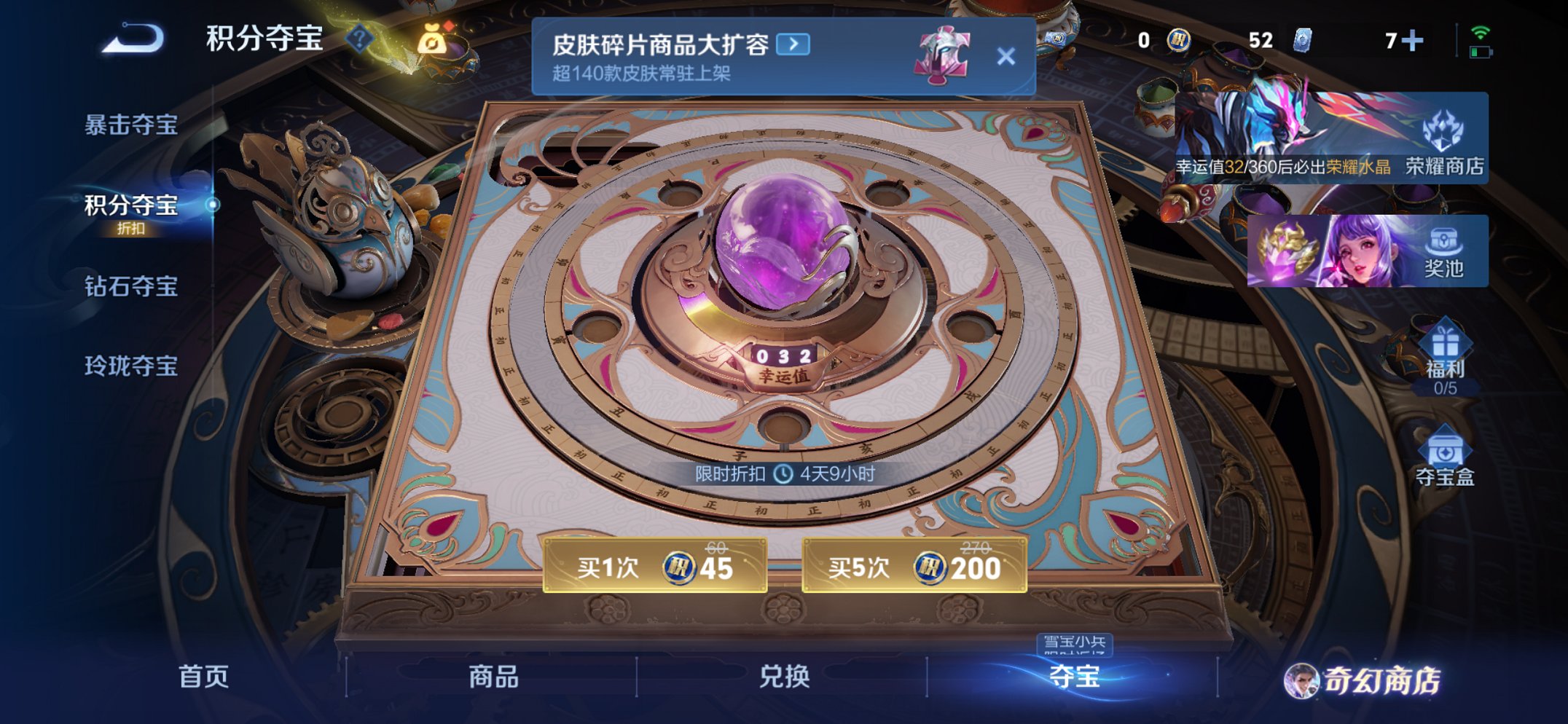 WZCMW440780王者荣耀账号详情图6