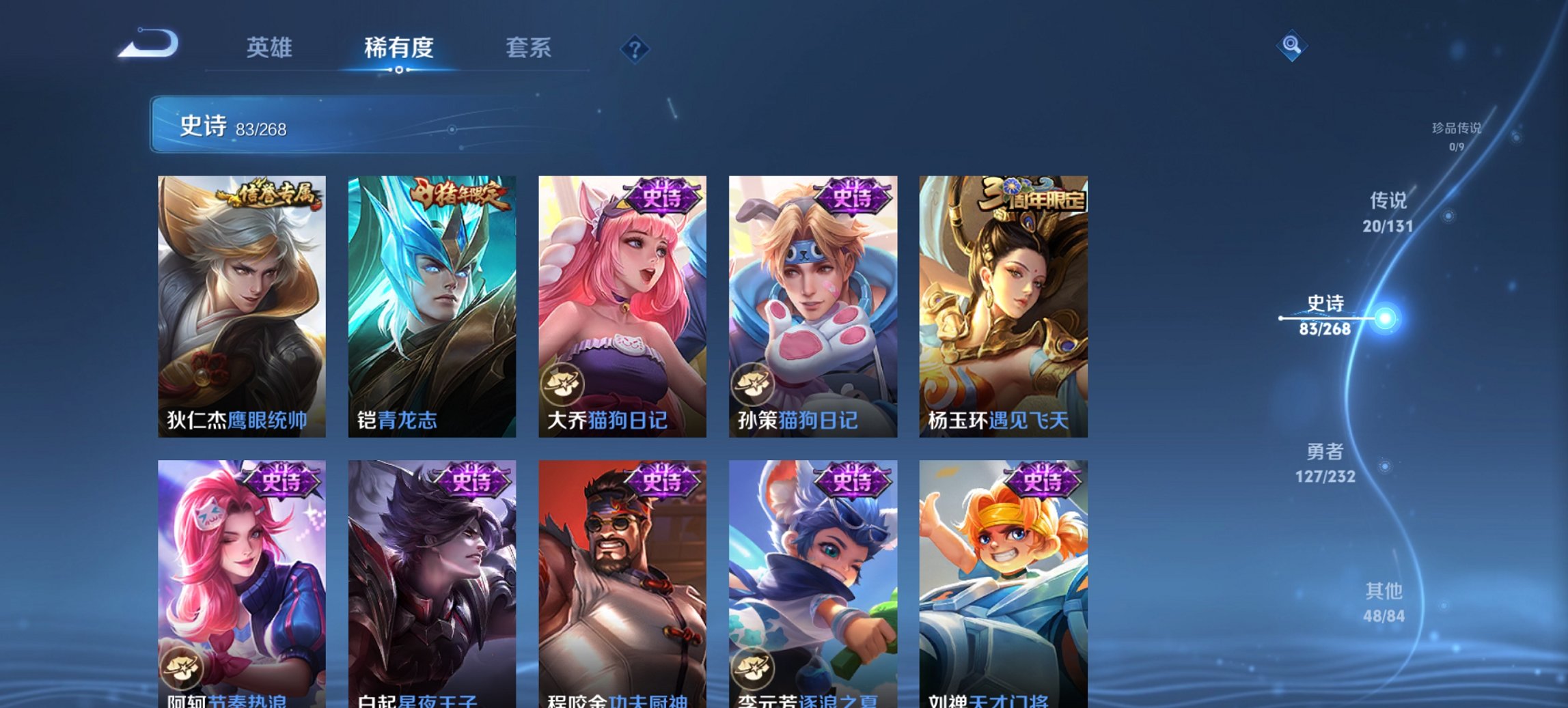 WZCMW440959王者荣耀账号详情图8