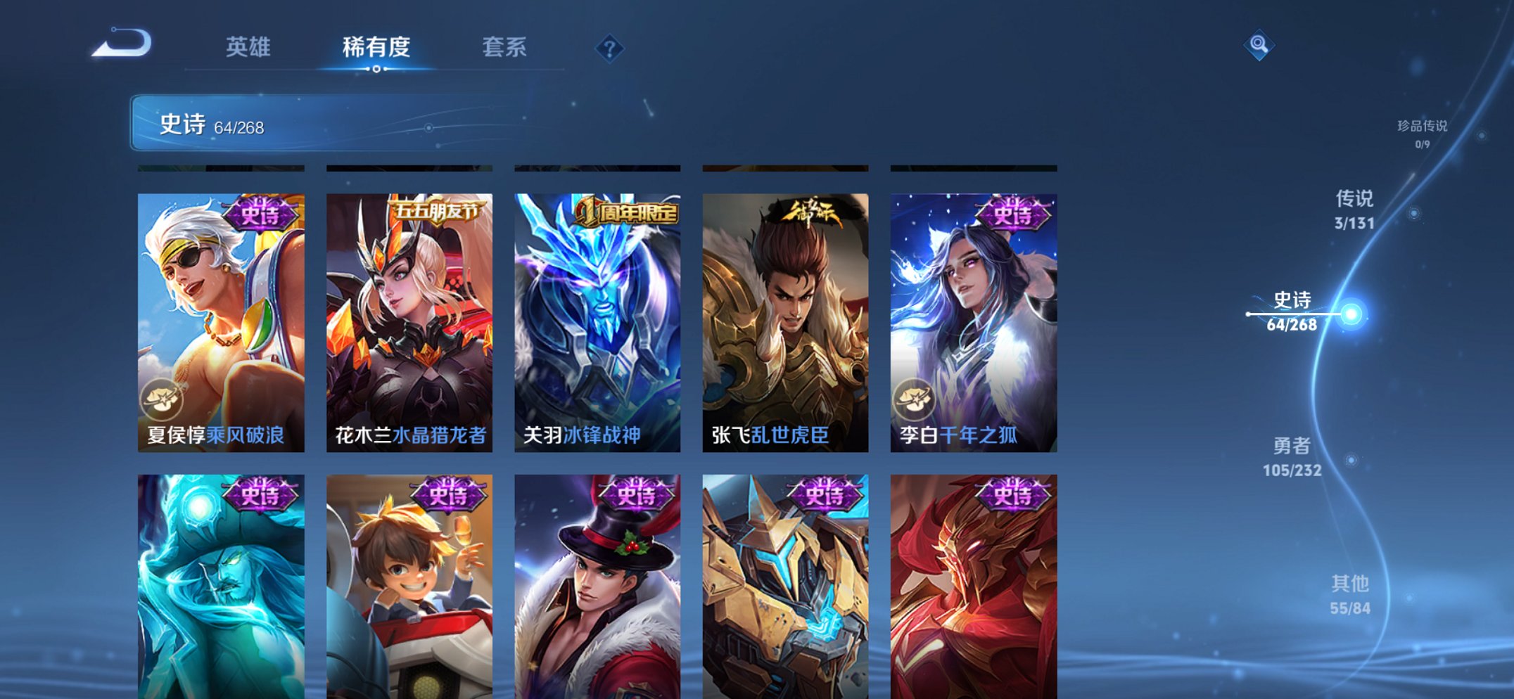 WZCMW440780王者荣耀账号详情图11