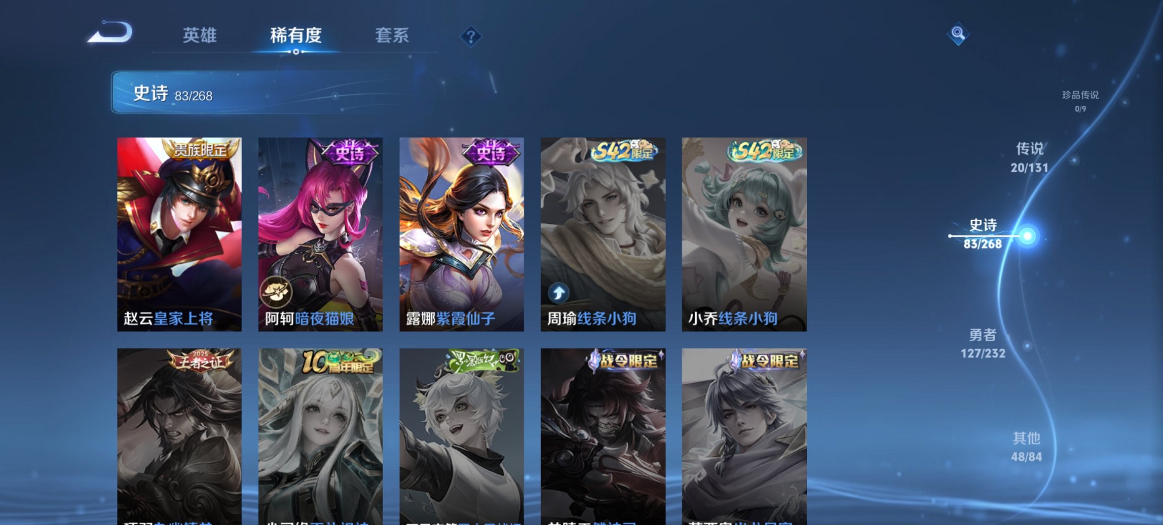 WZCMW440959王者荣耀账号详情图15