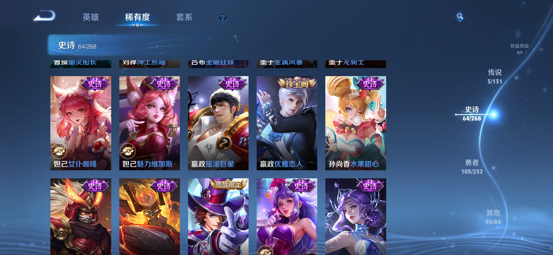 WZCMW440780王者荣耀账号详情图14