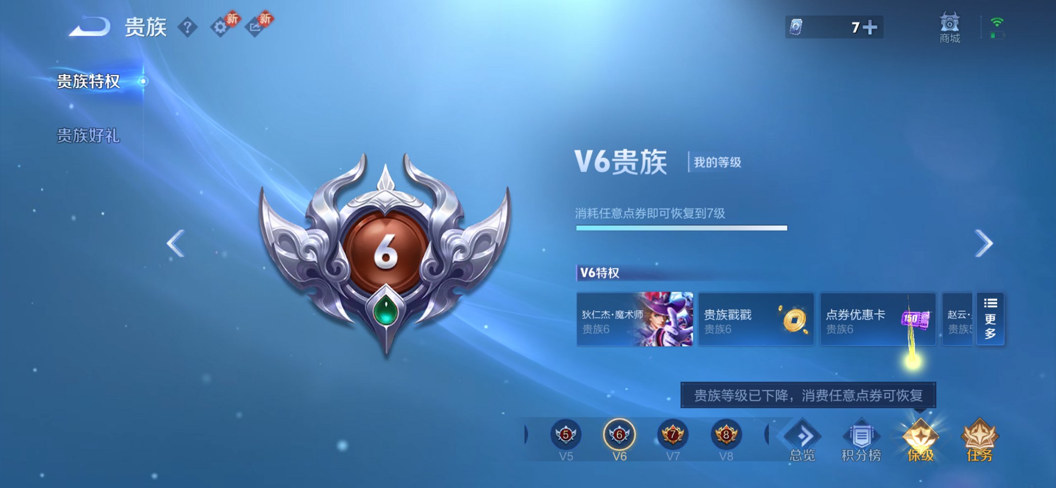 WZCMW440780王者荣耀账号详情图15