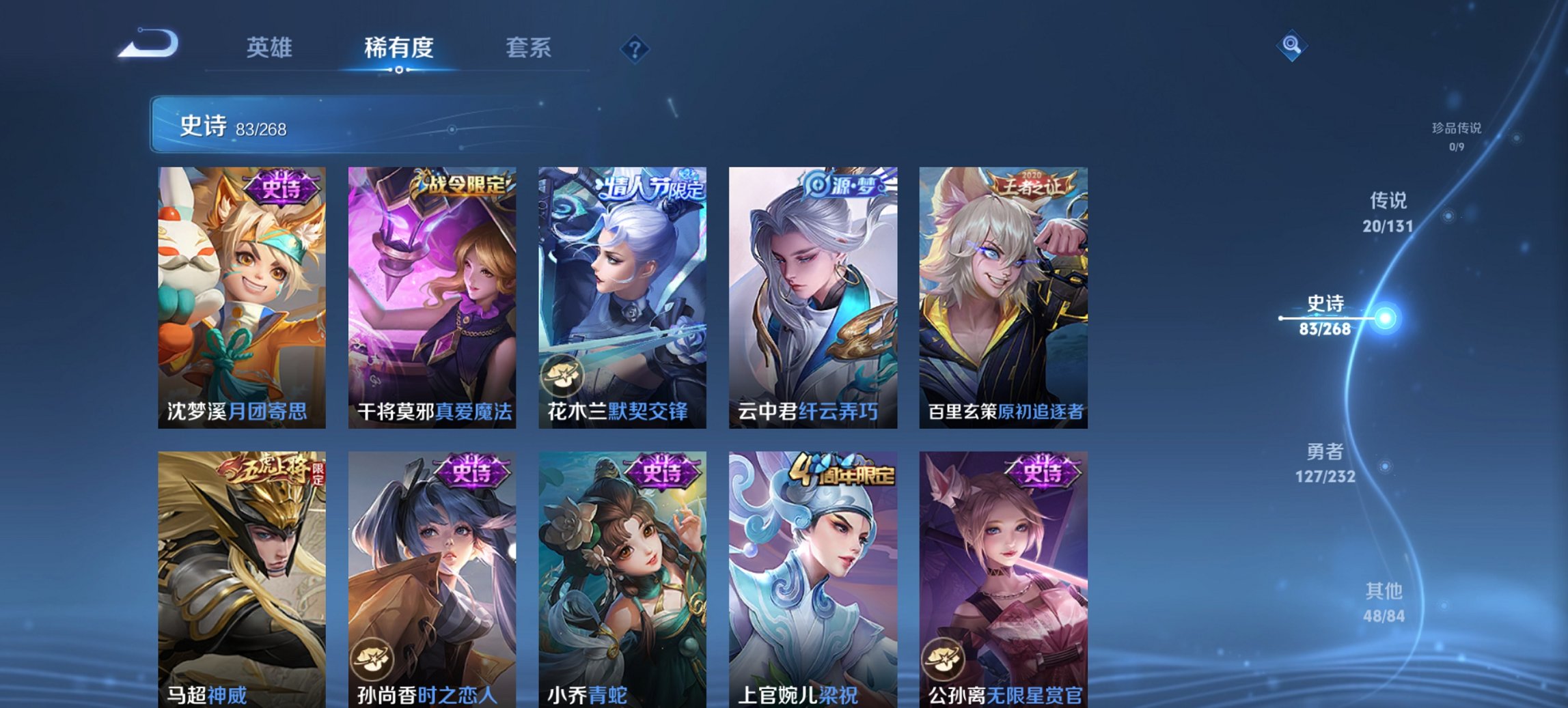 WZCMW440959王者荣耀账号详情图20