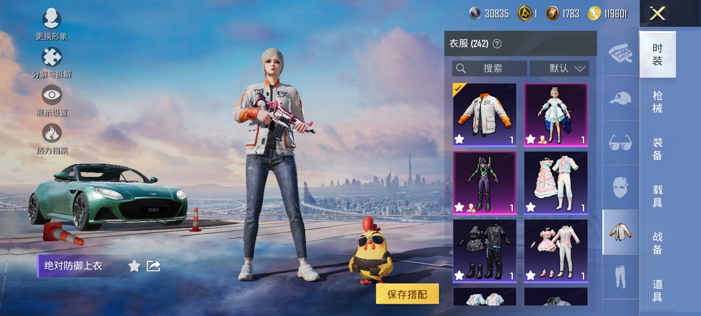 HPCMW421383和平精英账号详情图4 HPCMW421383和平精英账号详情图4