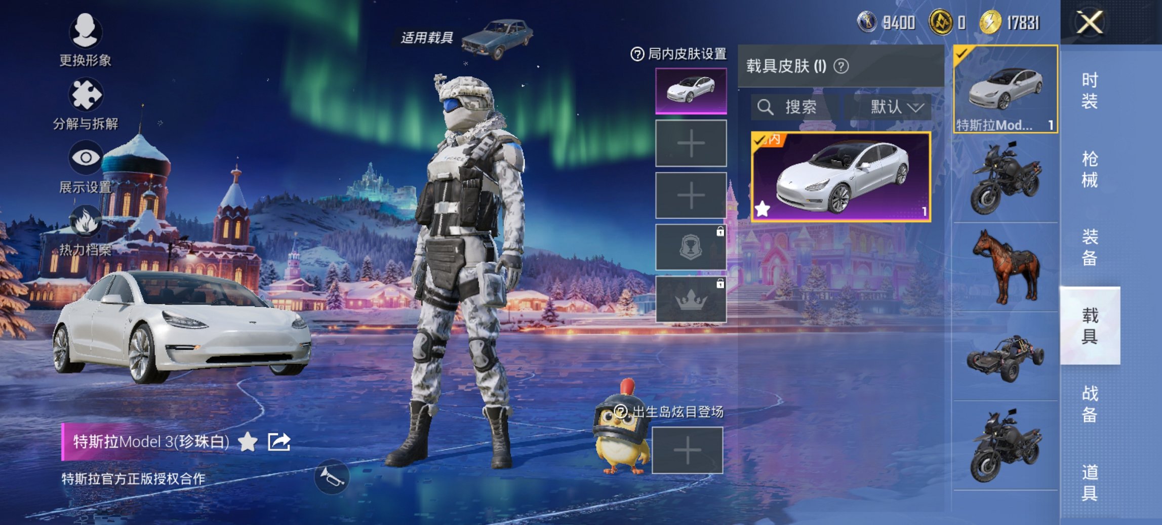 和平精英账号安卓QQ1载具-98套装-123枪皮-【M4五爪金龙4特效枪2粉装1载具 秒换绑不用等】 安卓Q区-3812