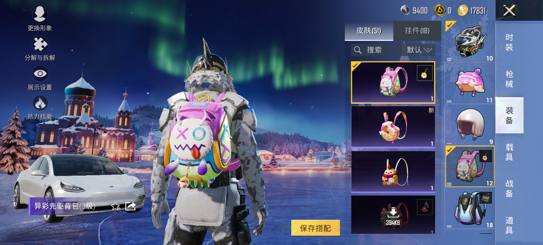 HPCMW468342和平精英账号详情图2