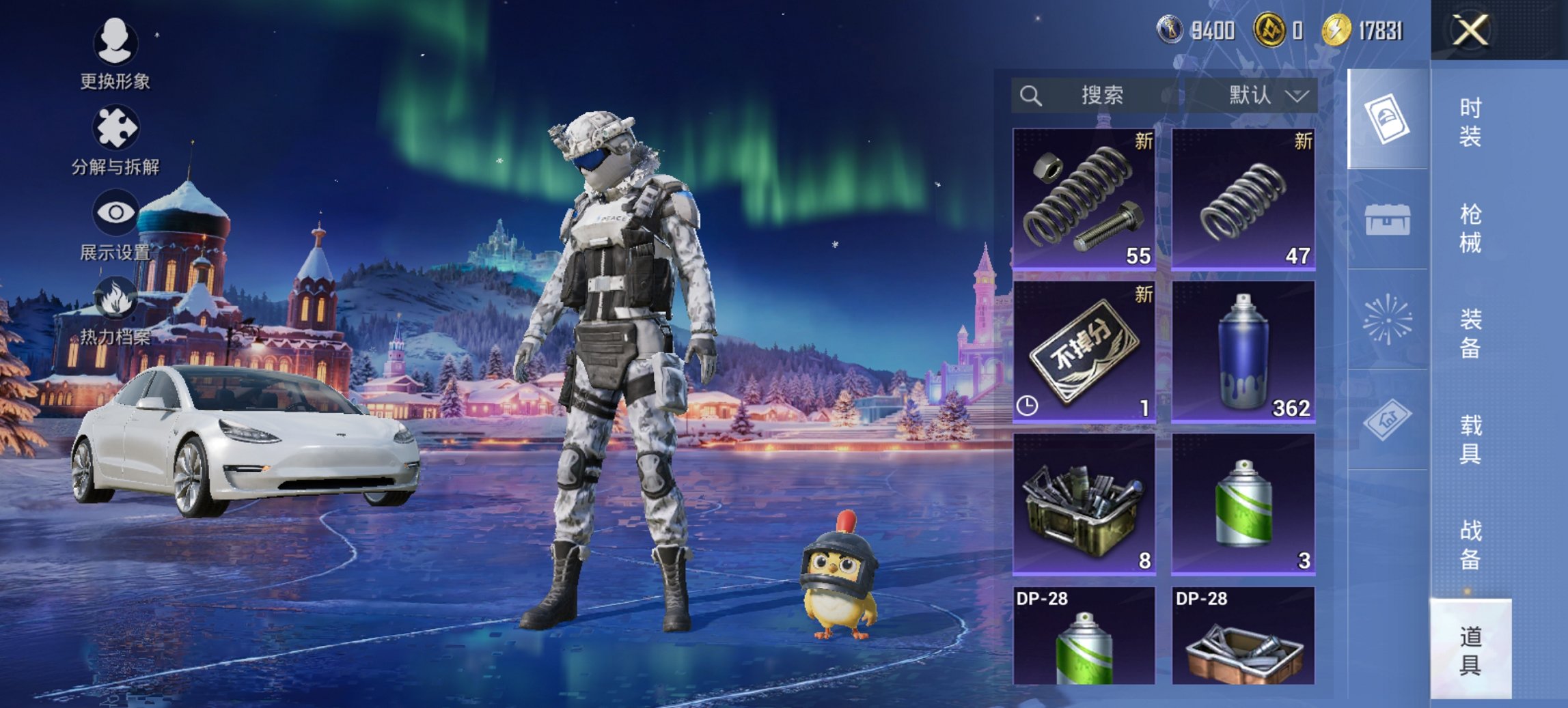 HPCMW468342和平精英账号详情图4