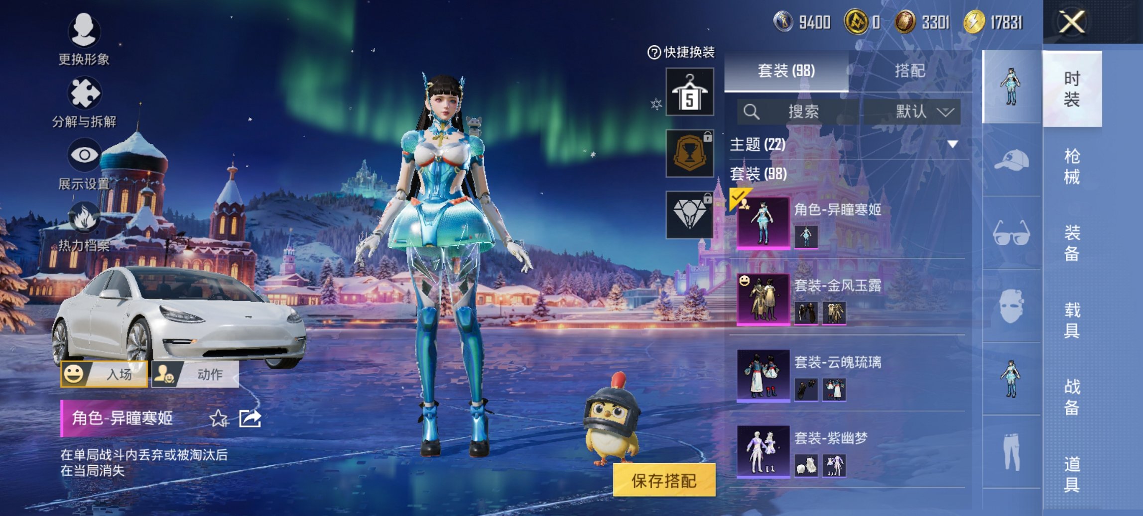 HPCMW468342和平精英账号详情图6