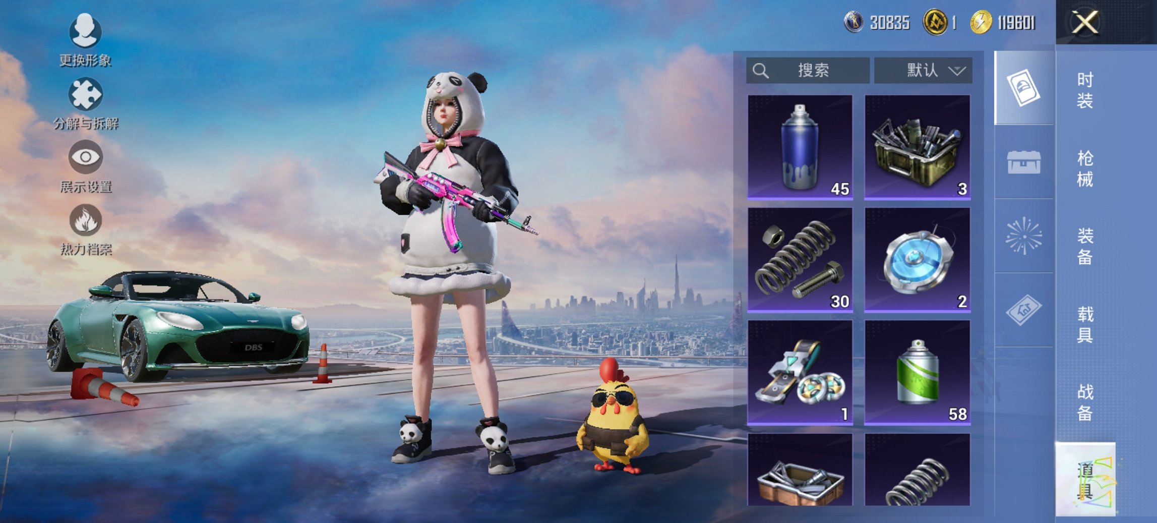 HPCMW421383和平精英账号详情图14 HPCMW421383和平精英账号详情图14