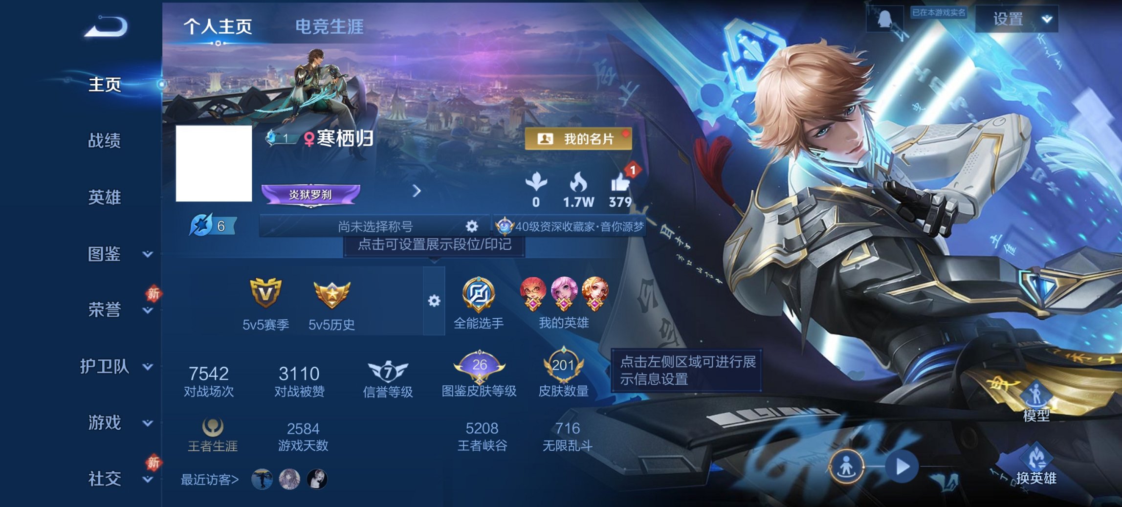 王者荣耀账号安卓QQ125英雄-201皮肤-可二次【千秋盛凤求凰至尊宝201皮肤1水晶5传说 秒换绑不用等】安卓QQ-1