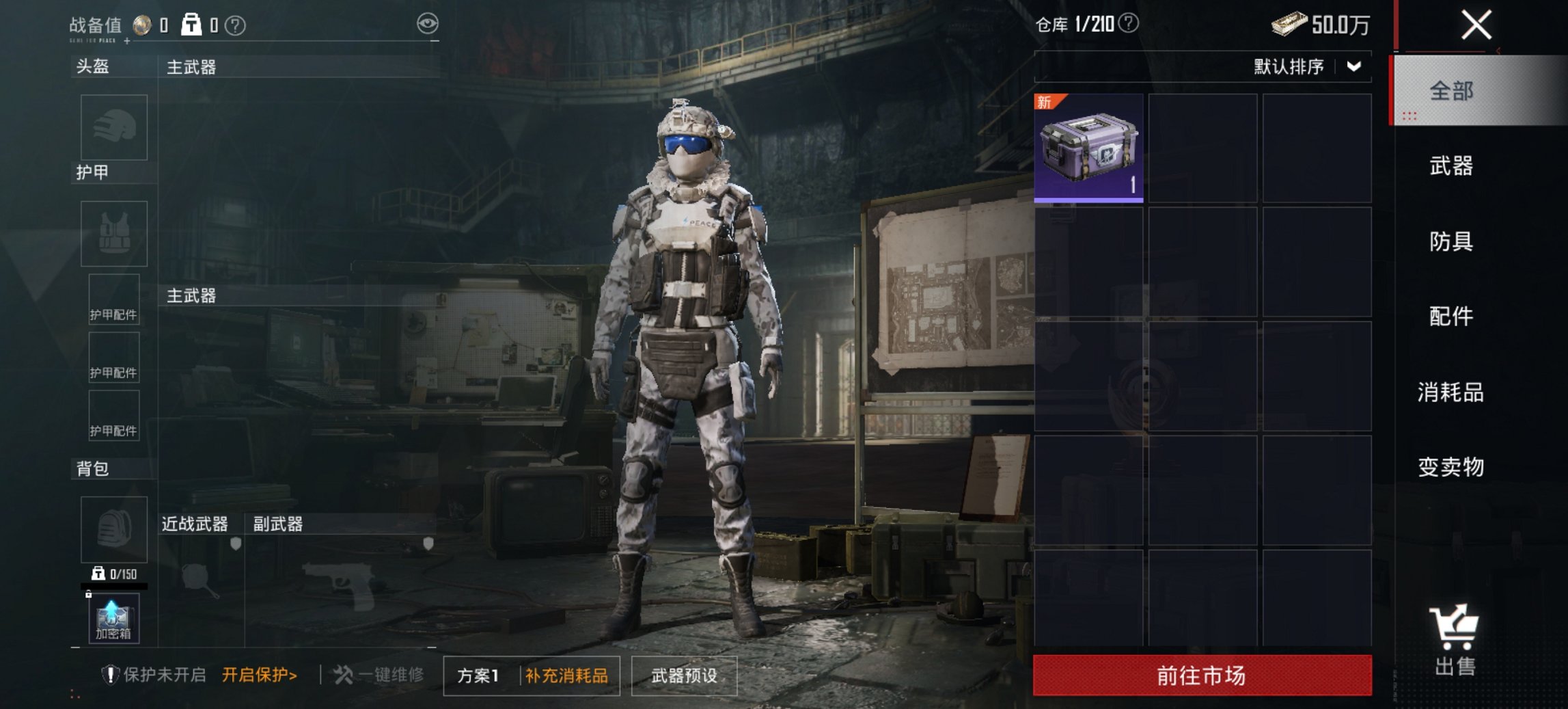 HPCMW468342和平精英账号详情图10