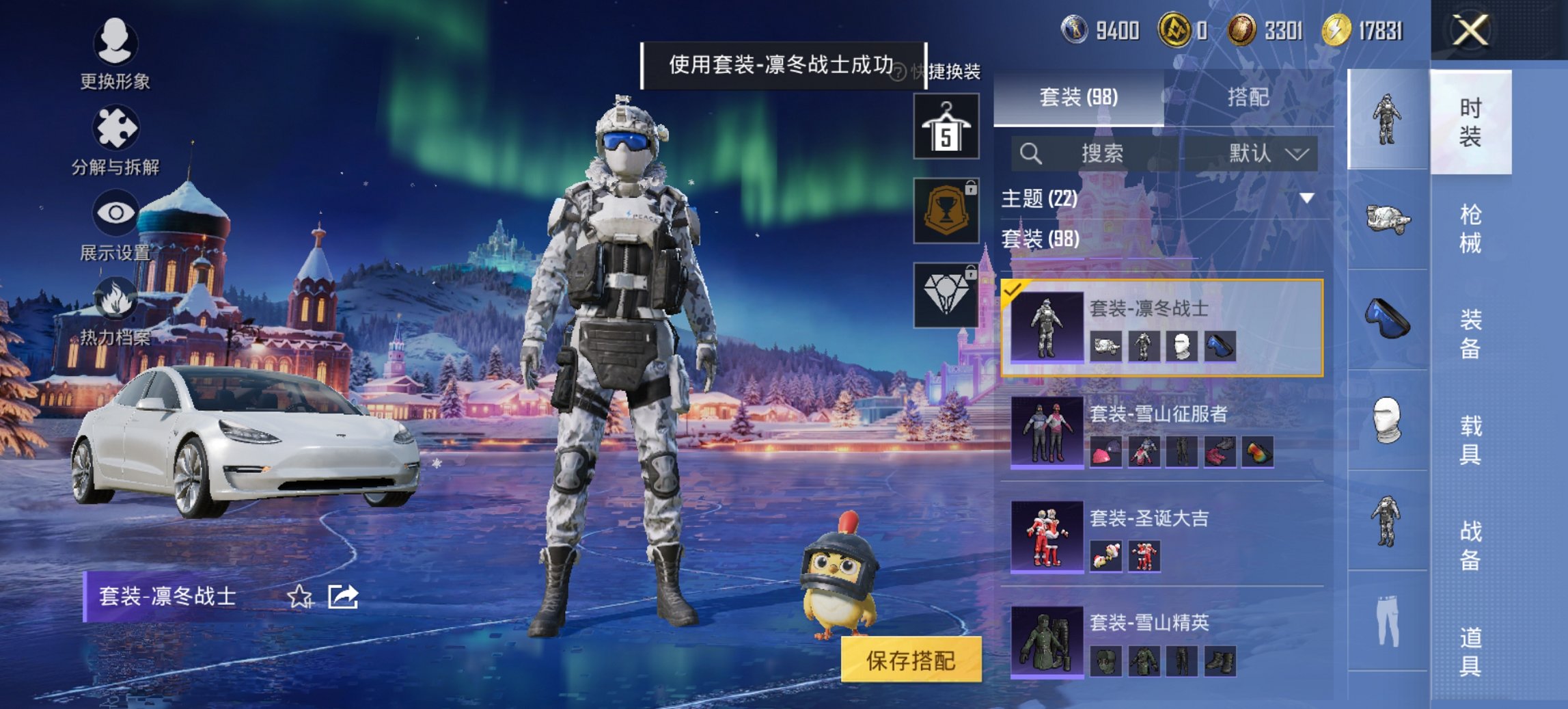 HPCMW468342和平精英账号详情图11