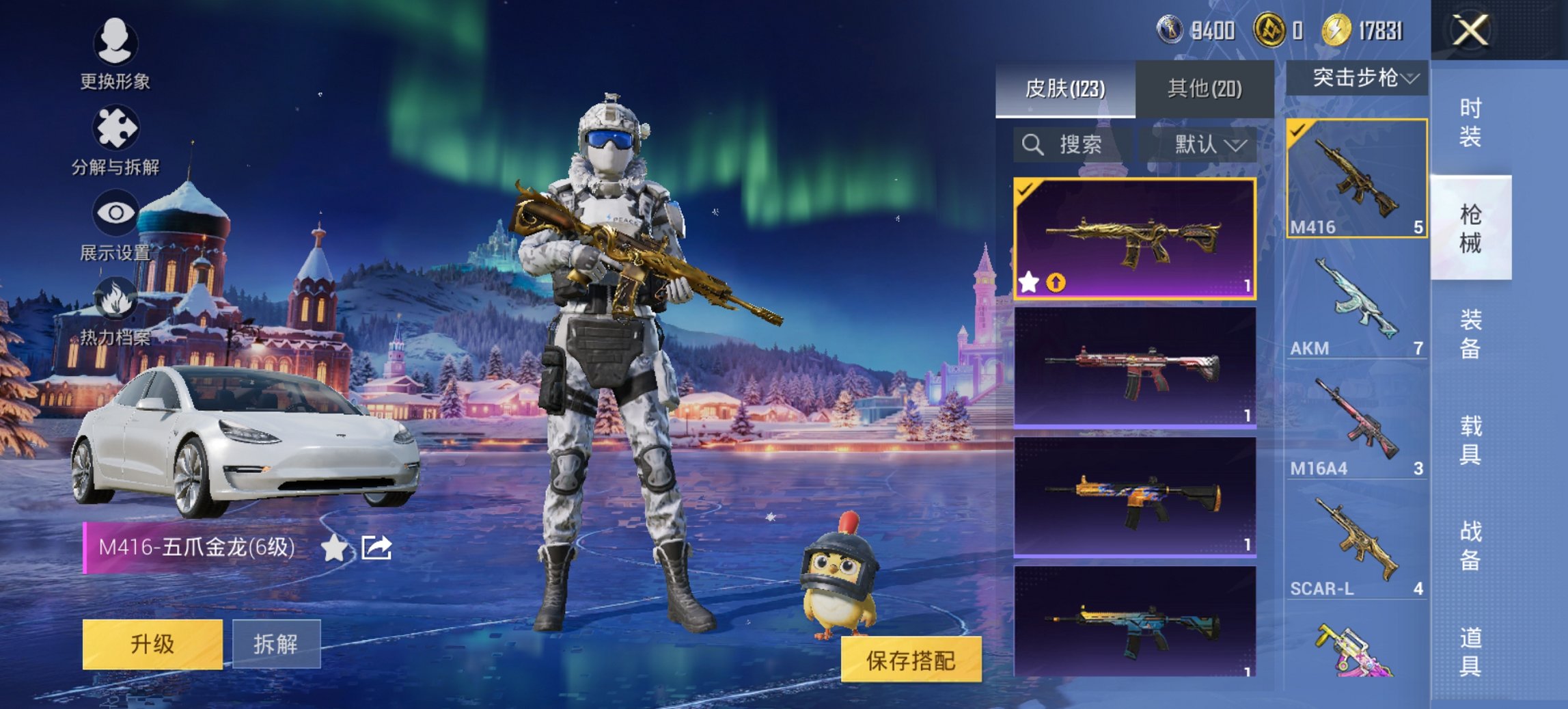 HPCMW468342和平精英账号详情图12