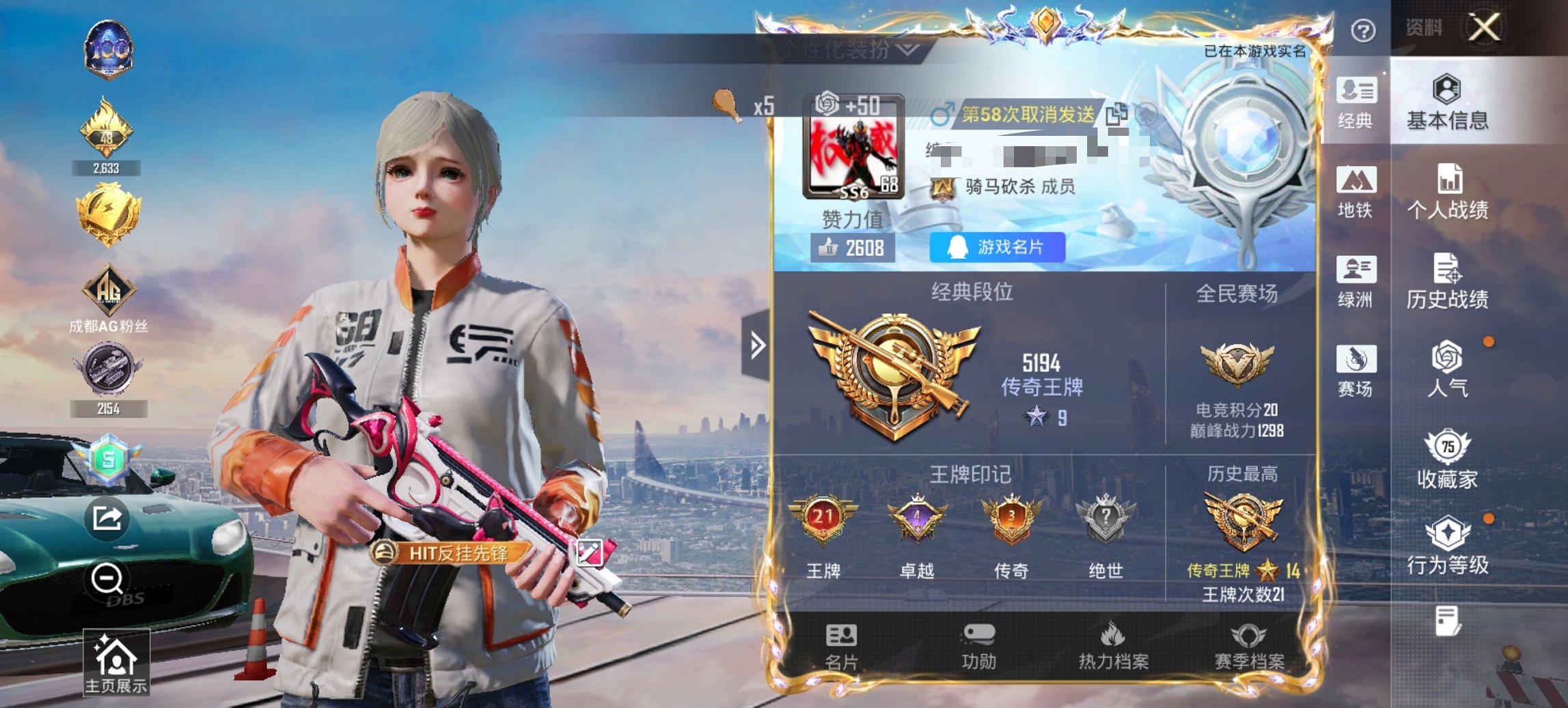 HPCMW421383和平精英账号详情图17 HPCMW421383和平精英账号详情图17