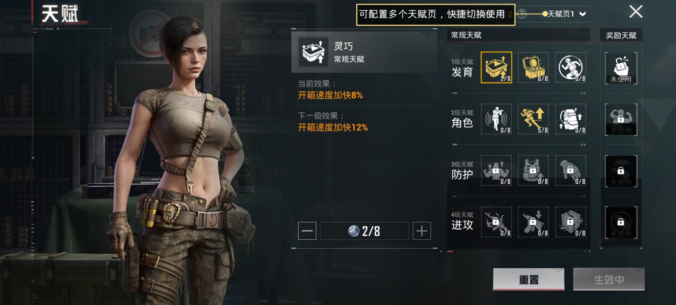 HPCMW468342和平精英账号详情图13