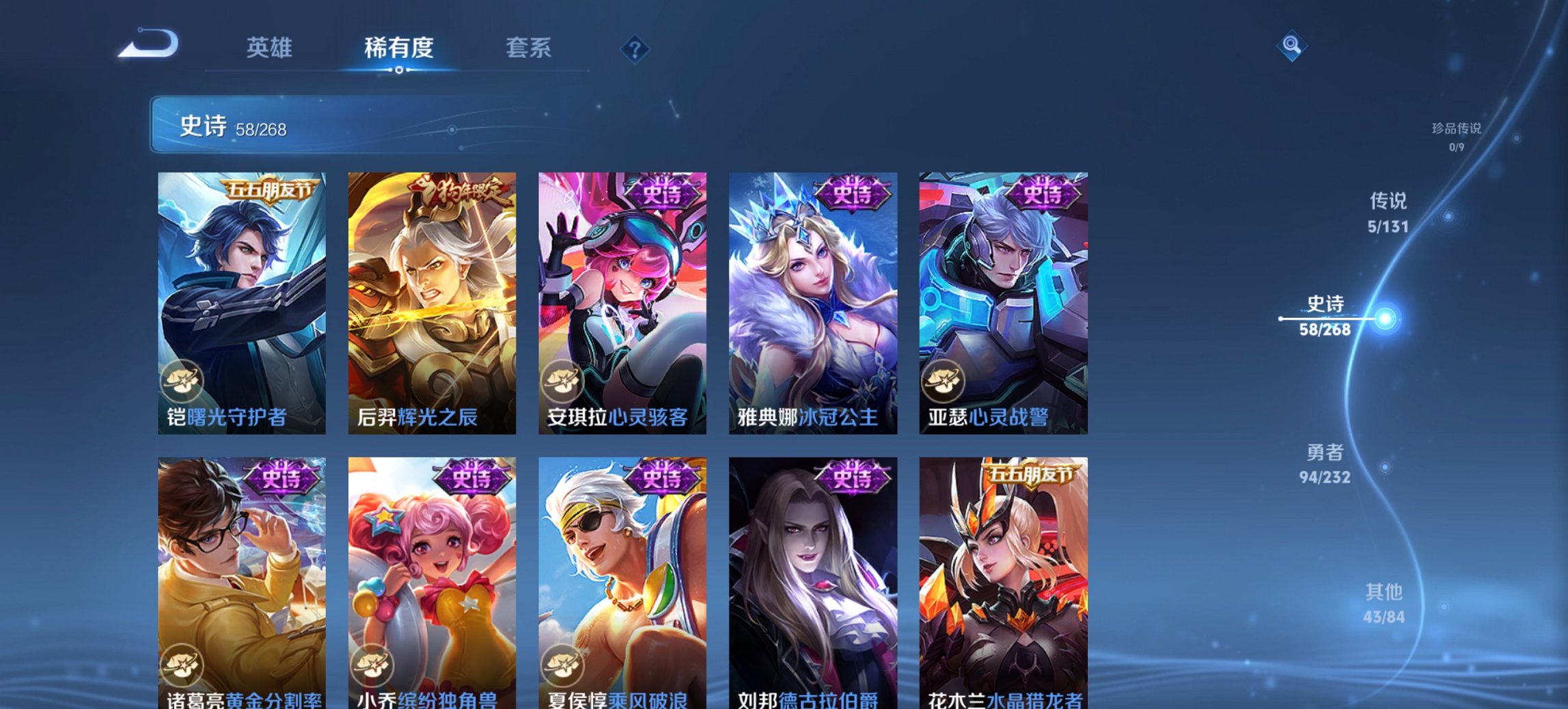 WZCMW440792王者荣耀账号详情图10