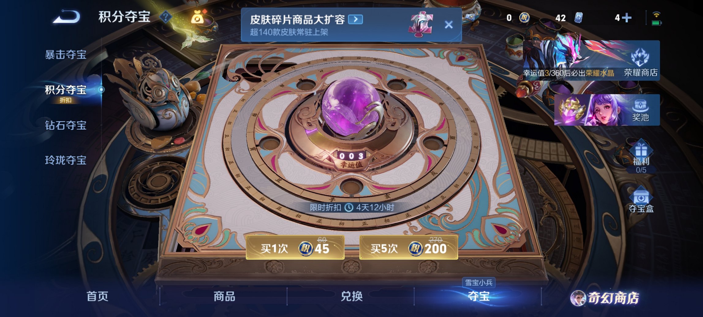 WZCMW440792王者荣耀账号详情图12