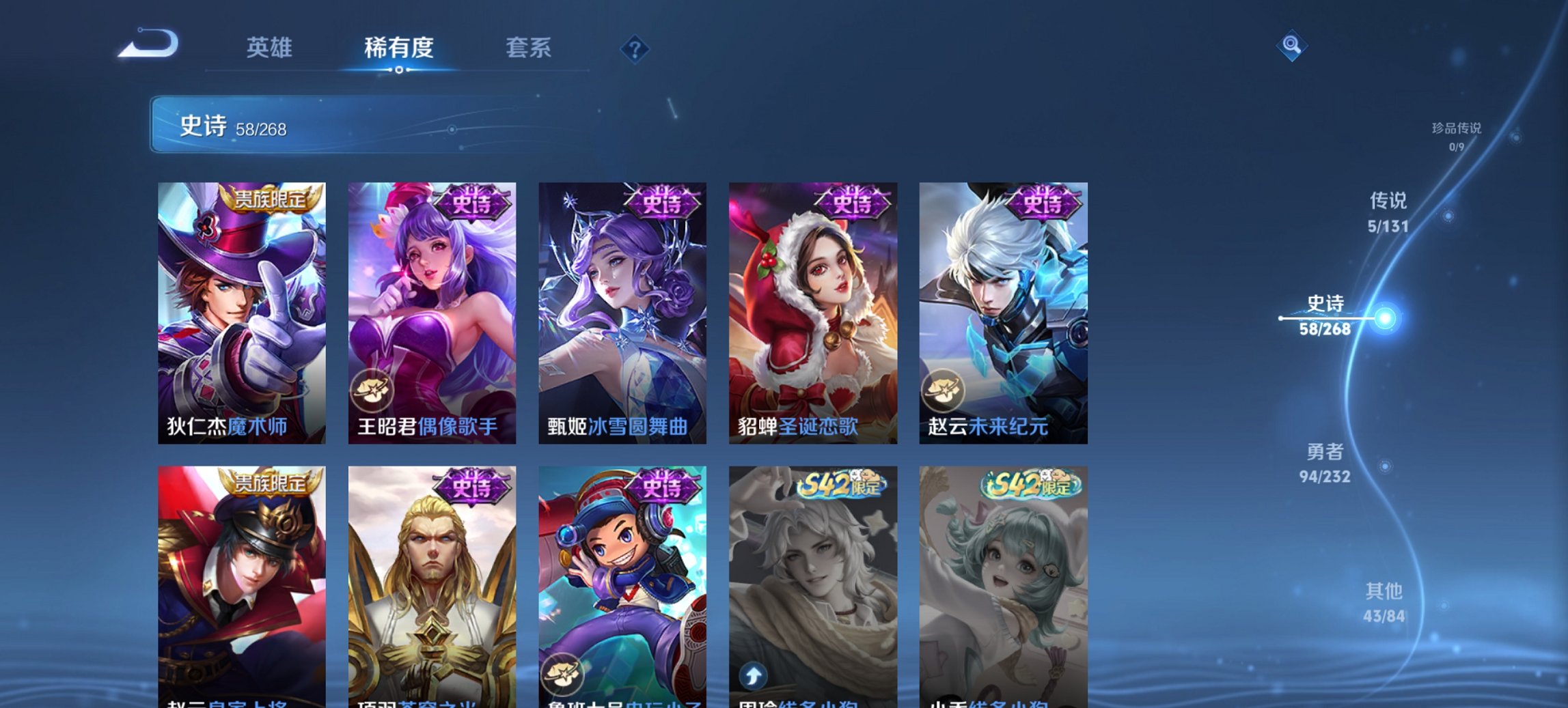 WZCMW440792王者荣耀账号详情图13