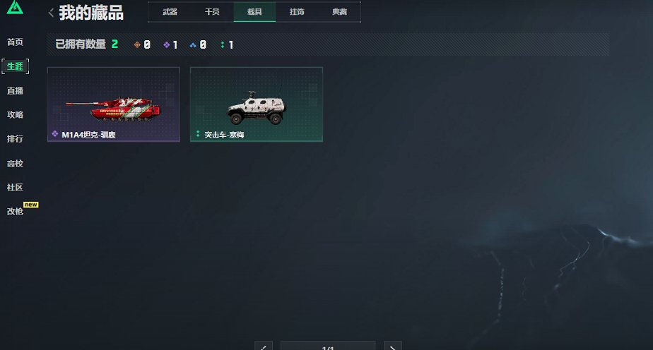 SJZCMW437164三角洲行动账号详情图4