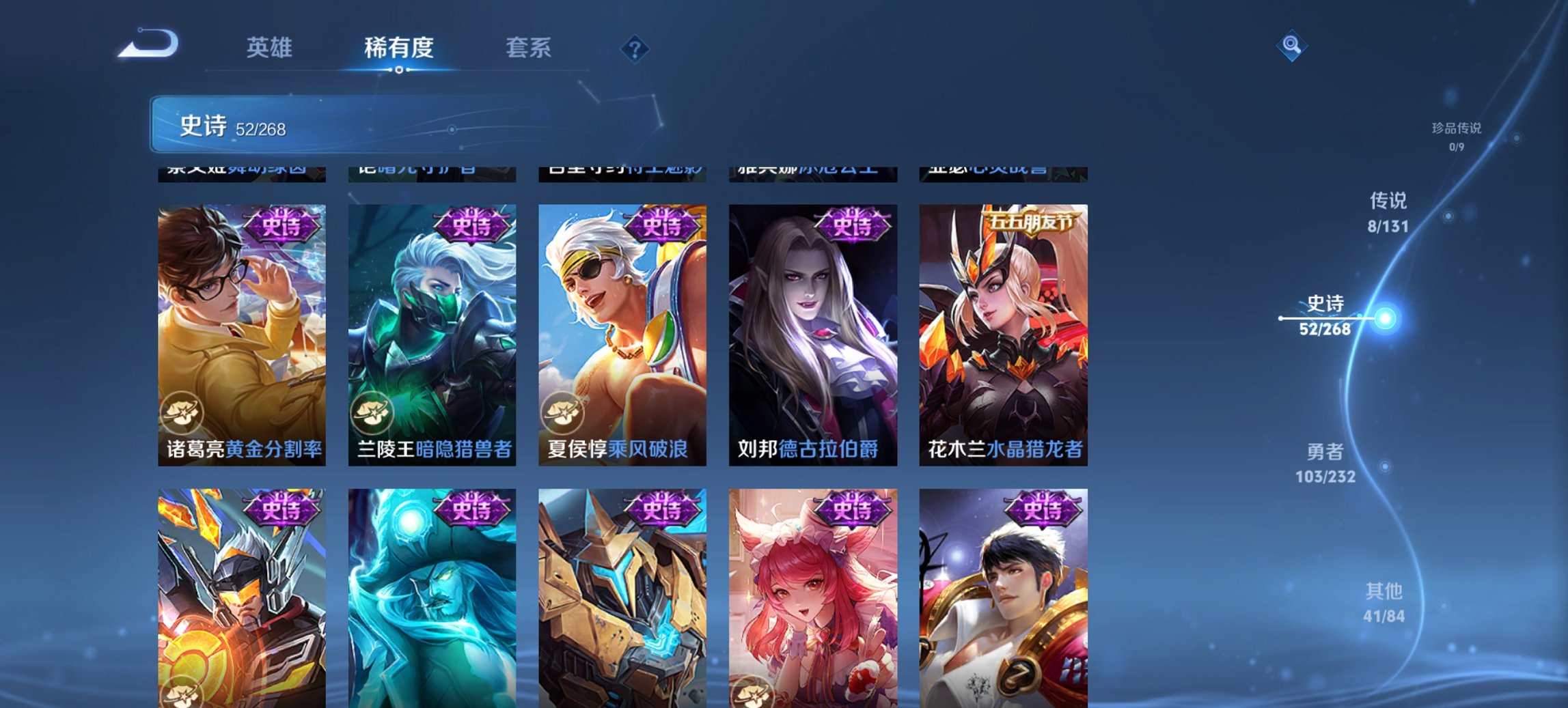 WZCMW440950王者荣耀账号详情图4