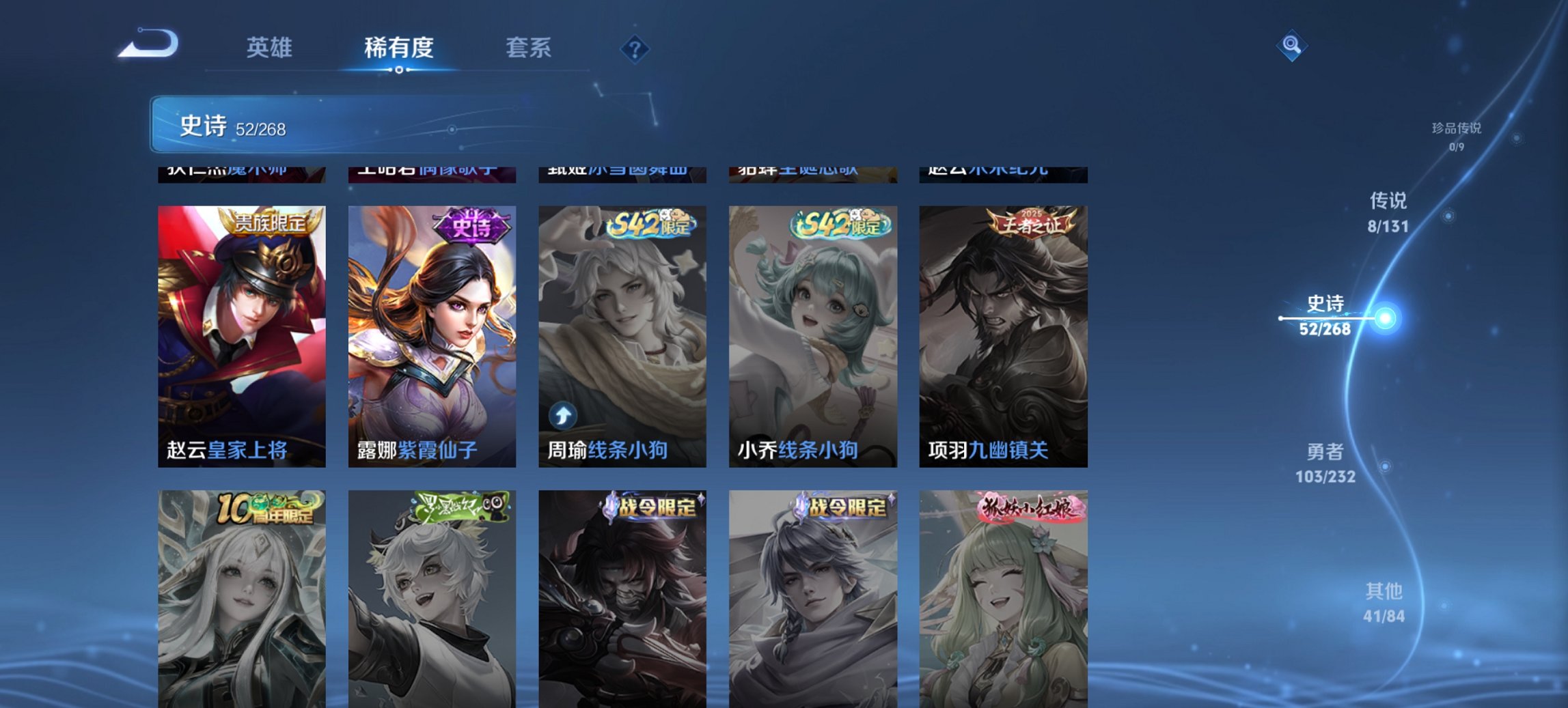 WZCMW440950王者荣耀账号详情图6