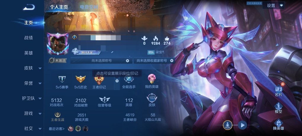 王者荣耀账号安卓QQ126英雄-141皮肤-【q53级 末日机甲未来机甲141皮肤1星元1传说 秒换绑不用等】安卓QQ-