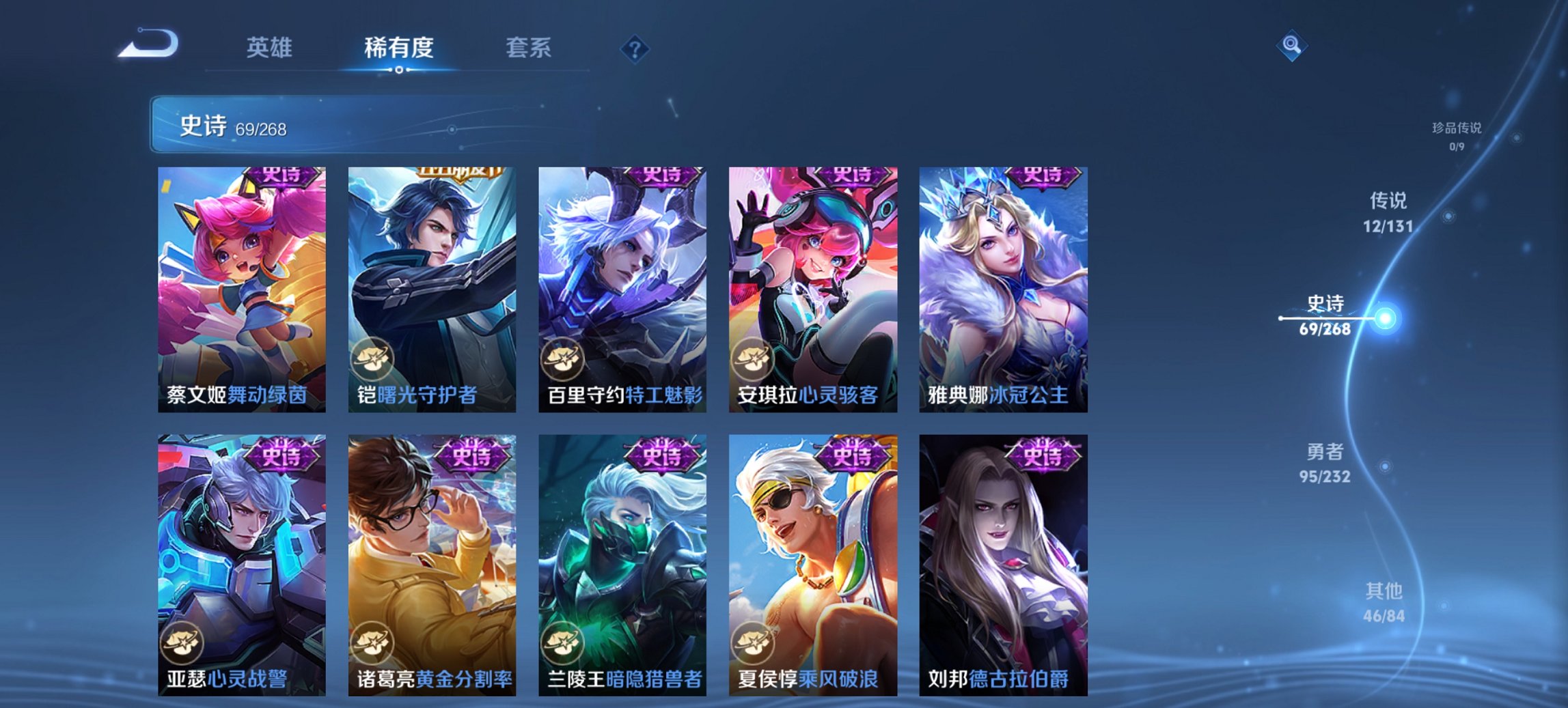 WZCMW440789王者荣耀账号详情图8 WZCMW440789王者荣耀账号详情图8