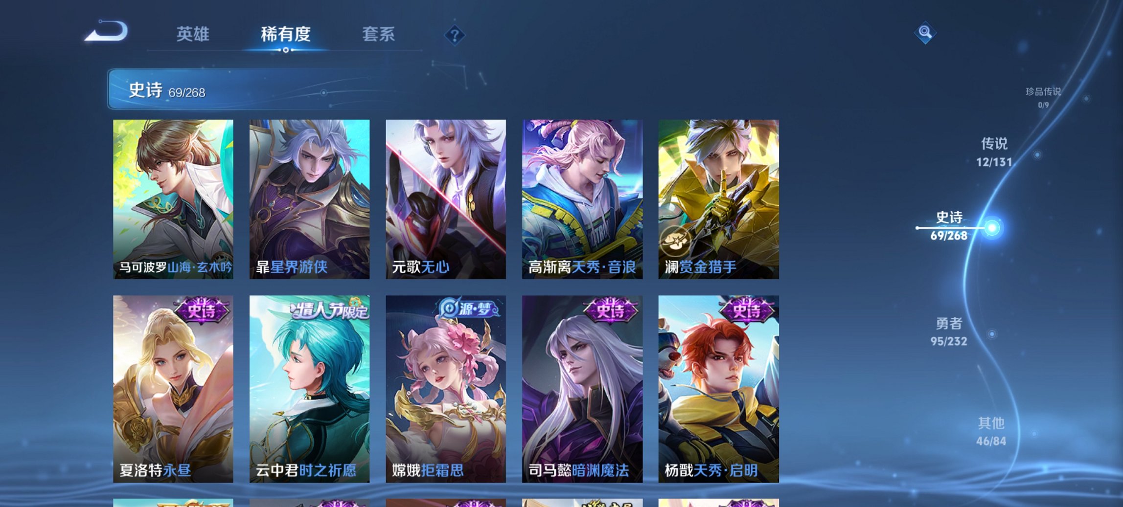 WZCMW440789王者荣耀账号详情图11 WZCMW440789王者荣耀账号详情图11