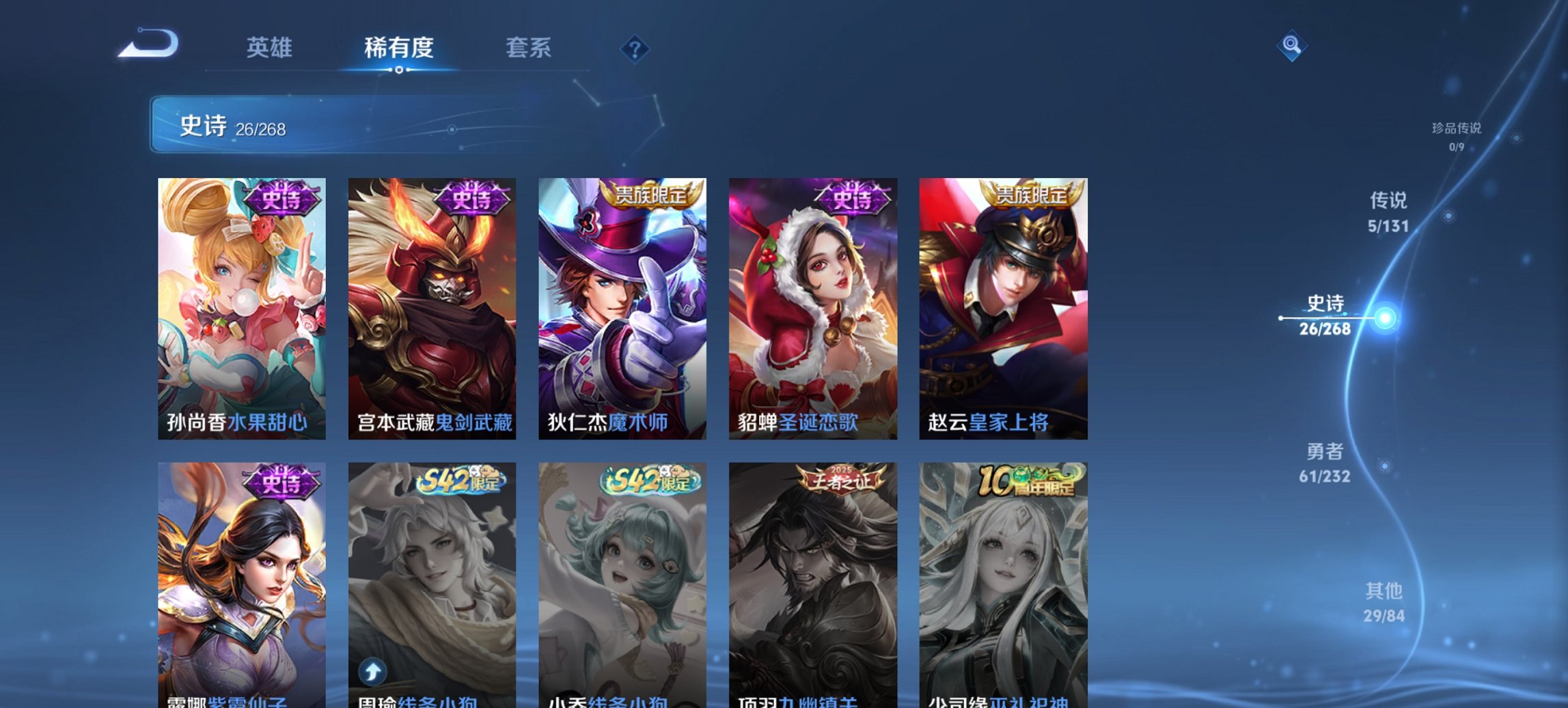 WZCMW440966王者荣耀账号详情图3