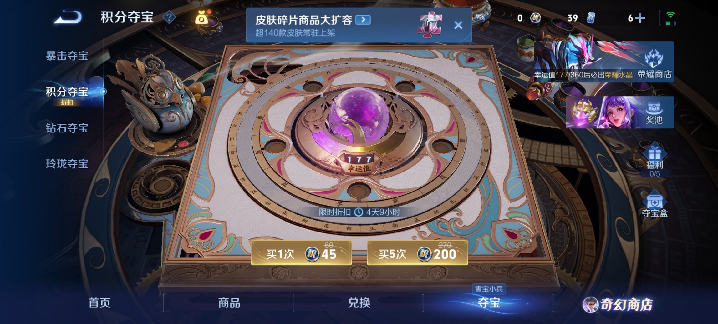 WZCMW440966王者荣耀账号详情图6