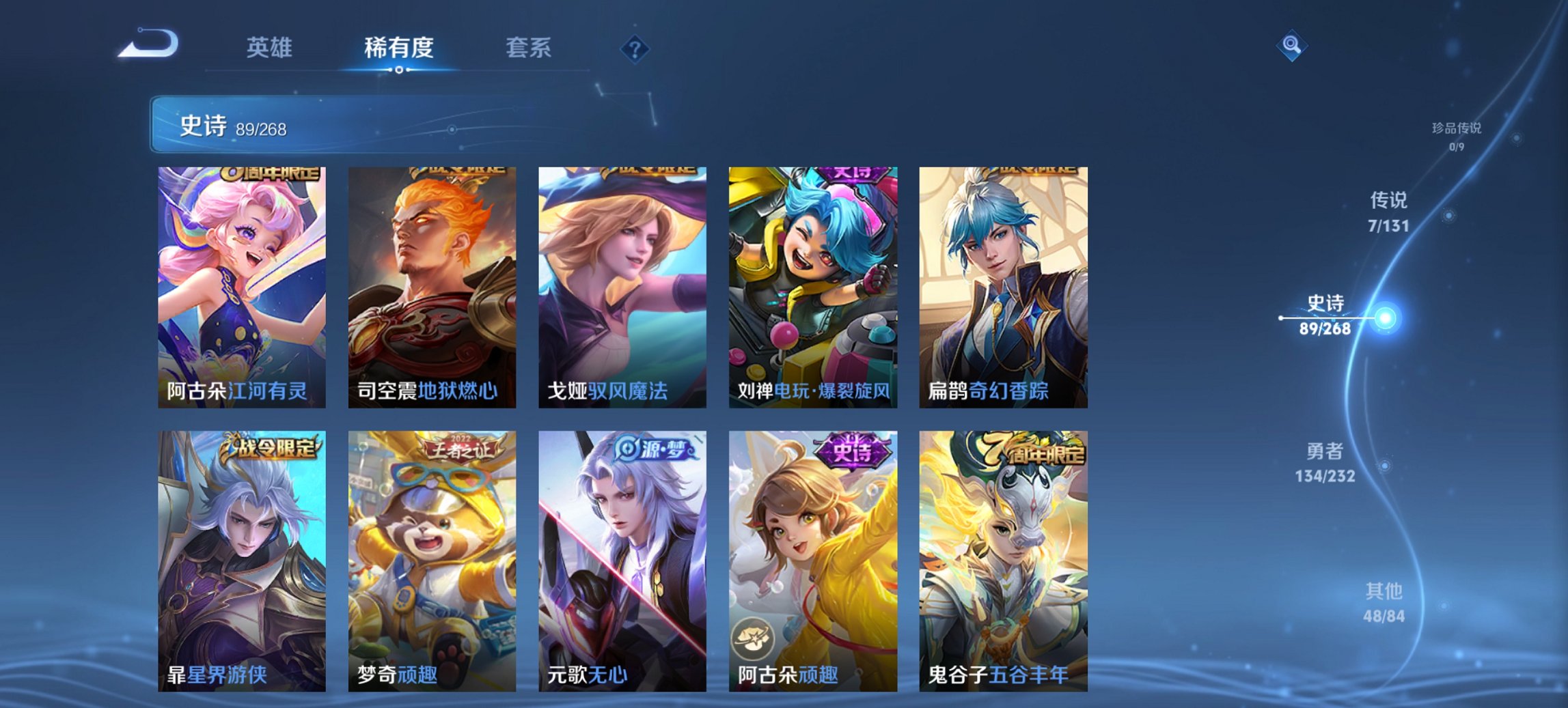 WZCMW440939王者荣耀账号详情图8