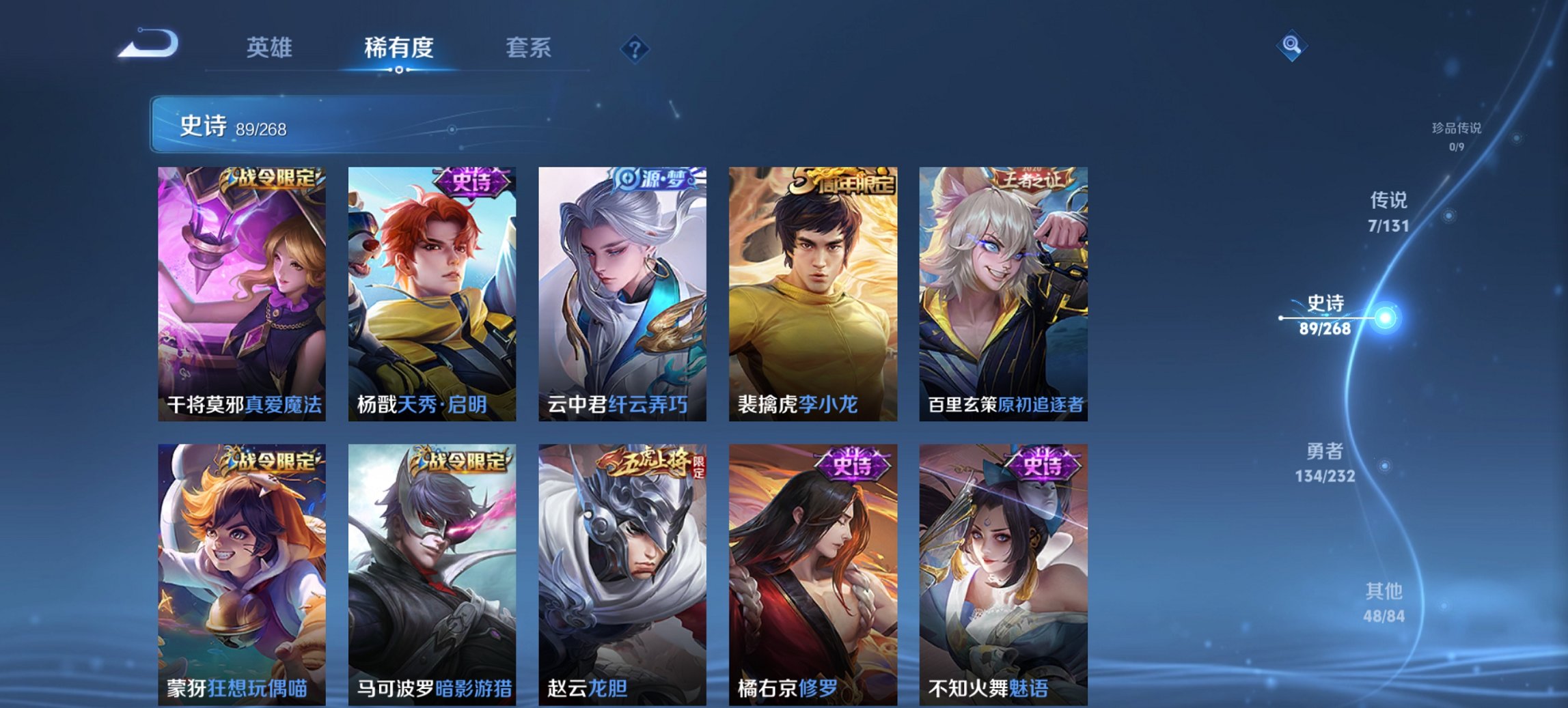 WZCMW440939王者荣耀账号详情图10