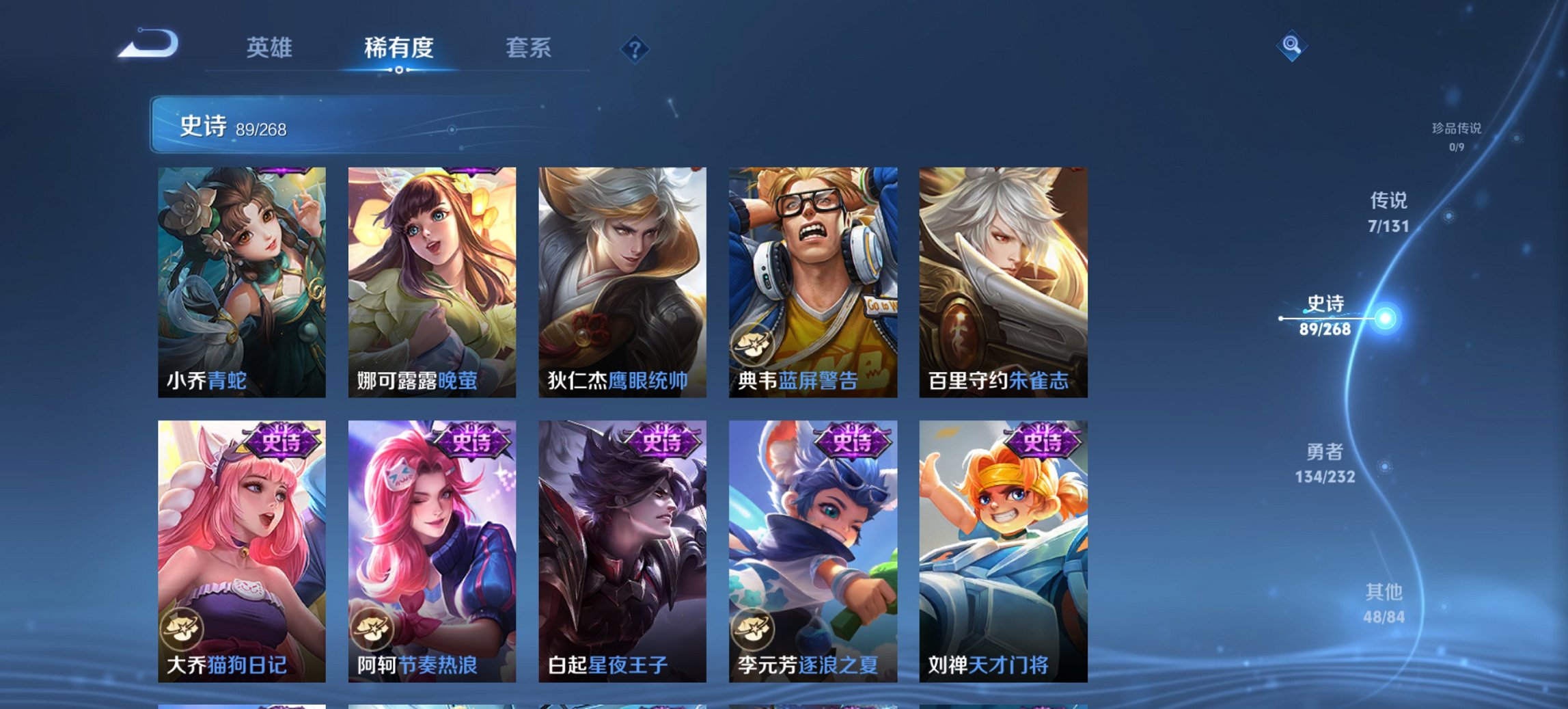 WZCMW440939王者荣耀账号详情图11