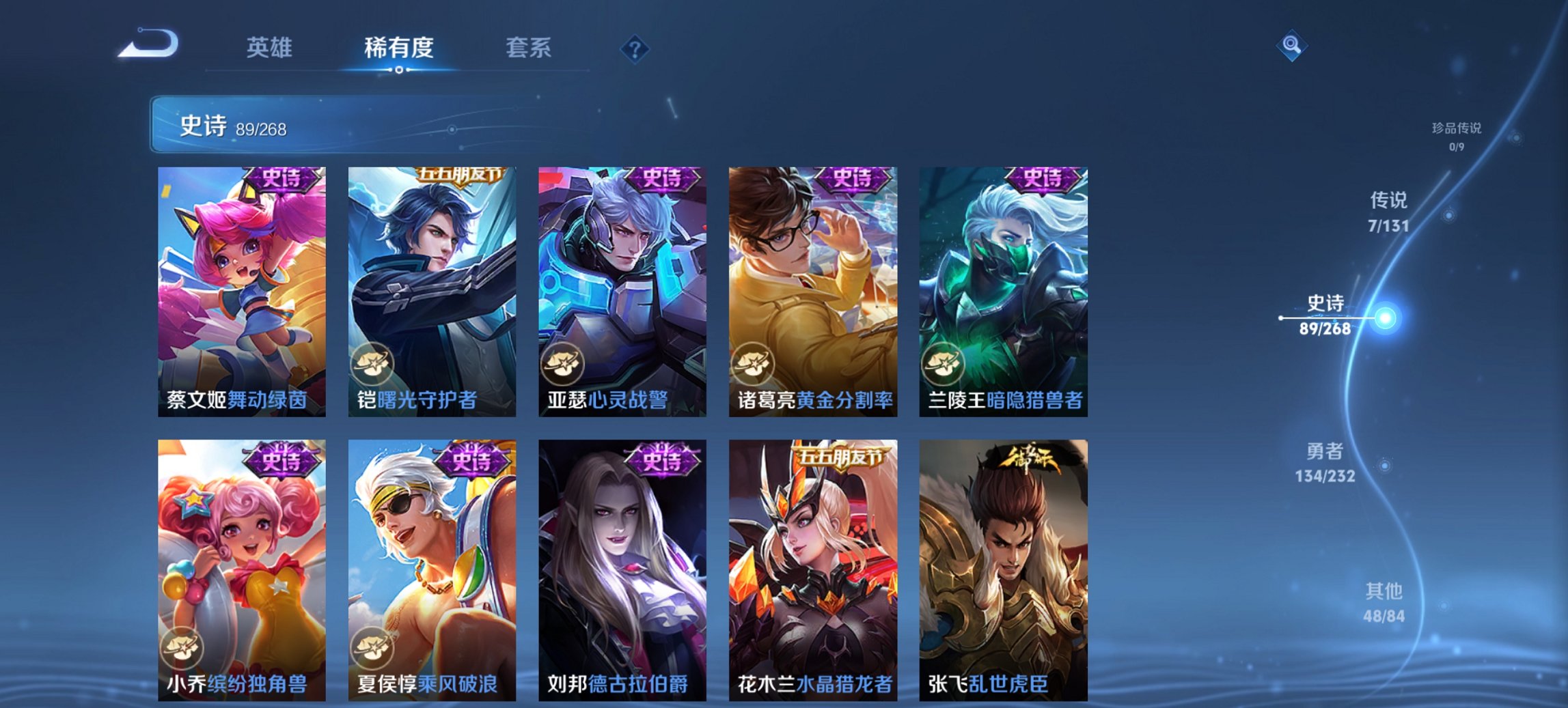 WZCMW440939王者荣耀账号详情图12