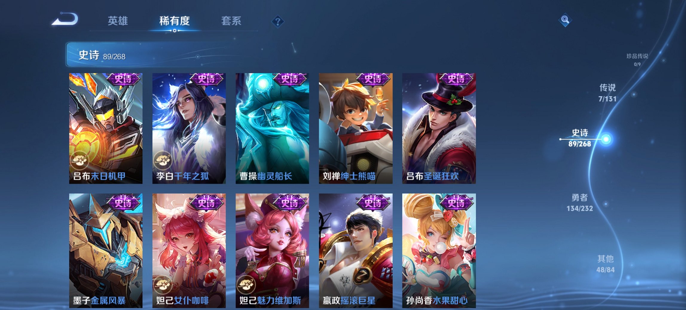 WZCMW440939王者荣耀账号详情图13