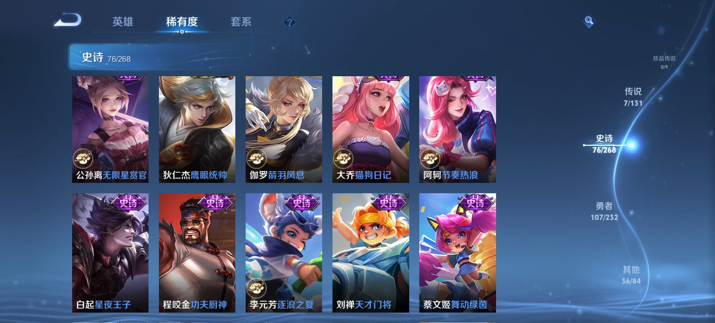 WZCMW440804王者荣耀账号详情图14