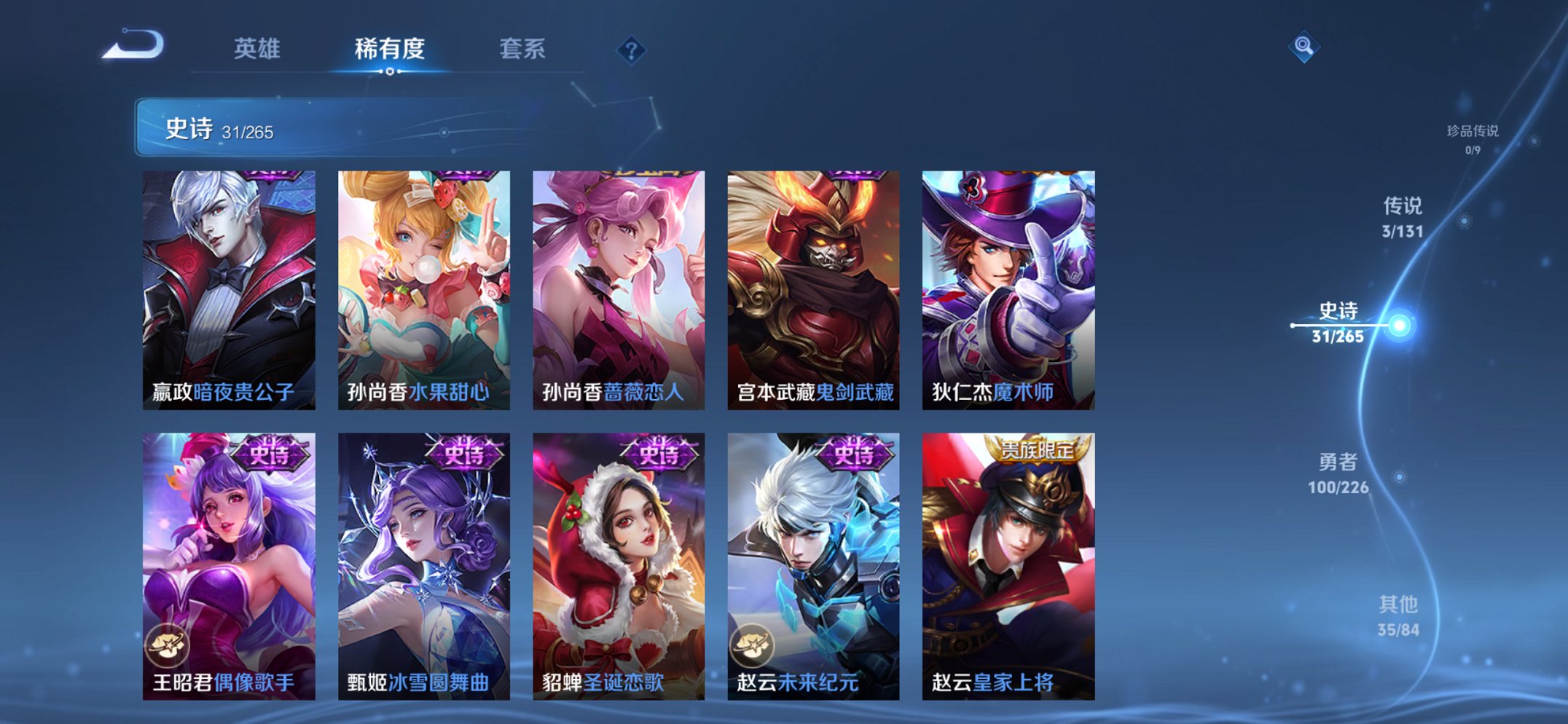 WZCMW440964王者荣耀账号详情图10 WZCMW440964王者荣耀账号详情图10