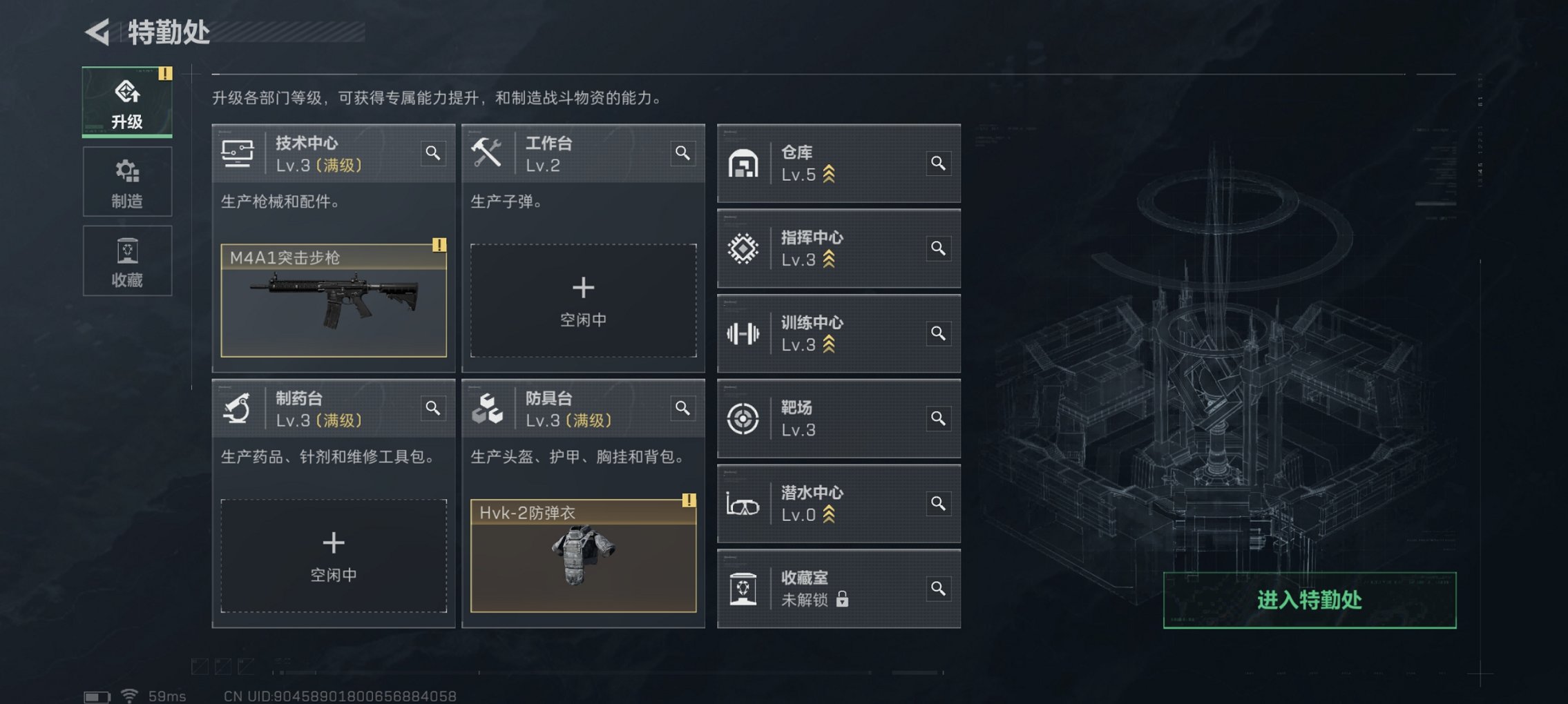 SJZCMW49538三角洲行动账号详情图6