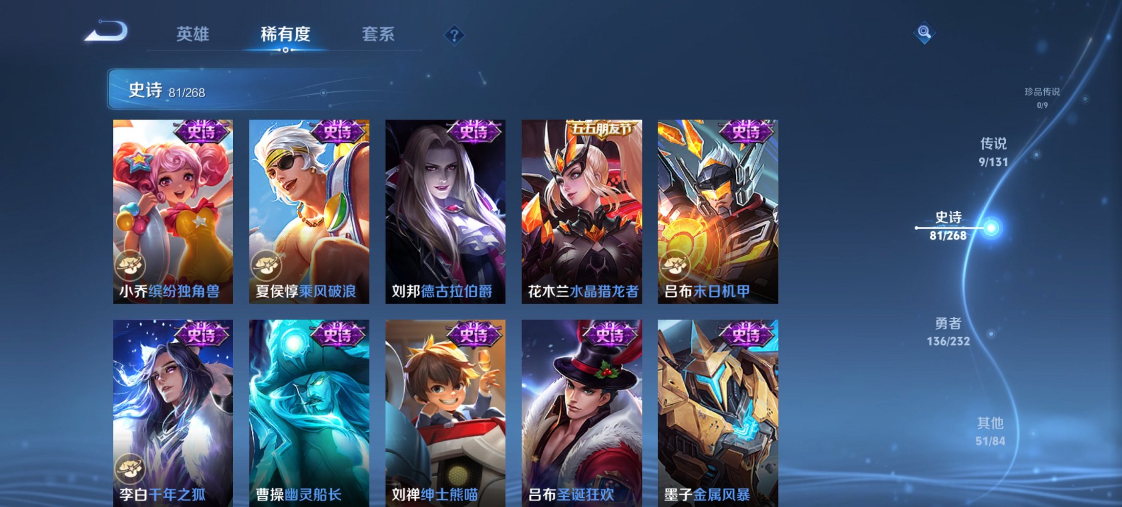 WZCMW440770王者荣耀账号详情图5