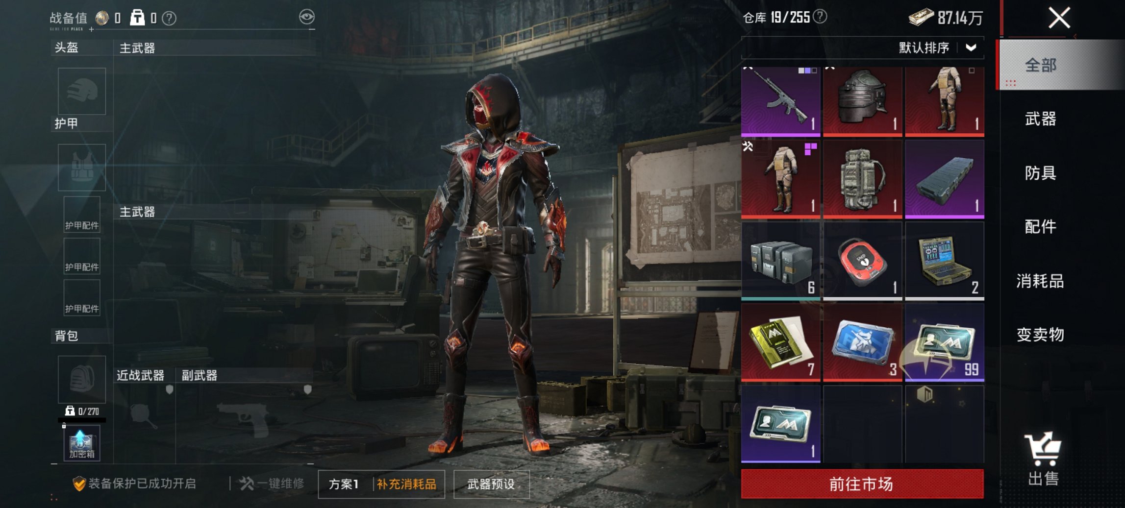 HPCMW421535和平精英账号详情图13 HPCMW421535和平精英账号详情图13