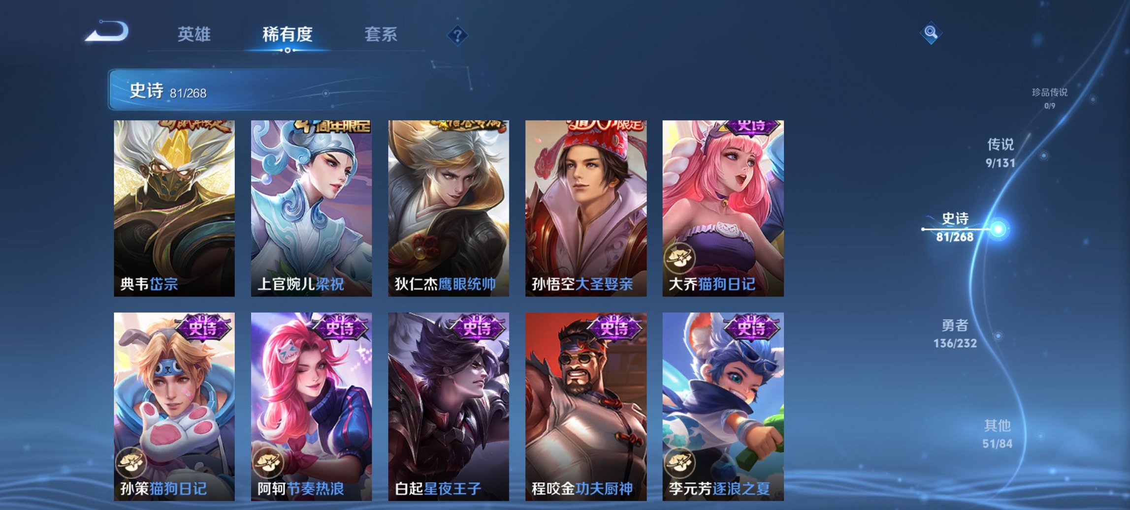 WZCMW440770王者荣耀账号详情图16