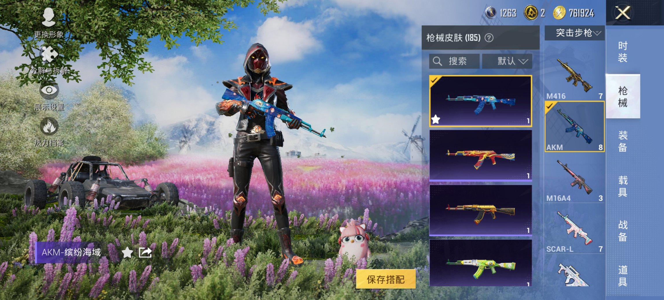 HPCMW421535和平精英账号详情图15 HPCMW421535和平精英账号详情图15