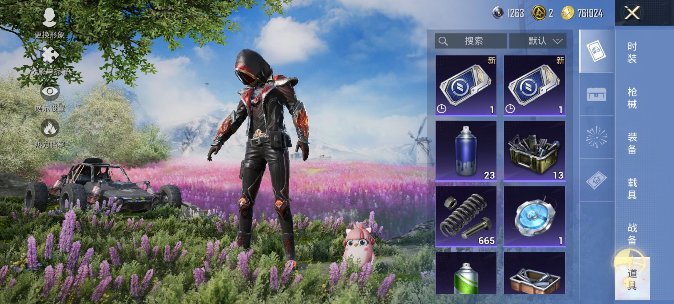 HPCMW421535和平精英账号详情图18 HPCMW421535和平精英账号详情图18