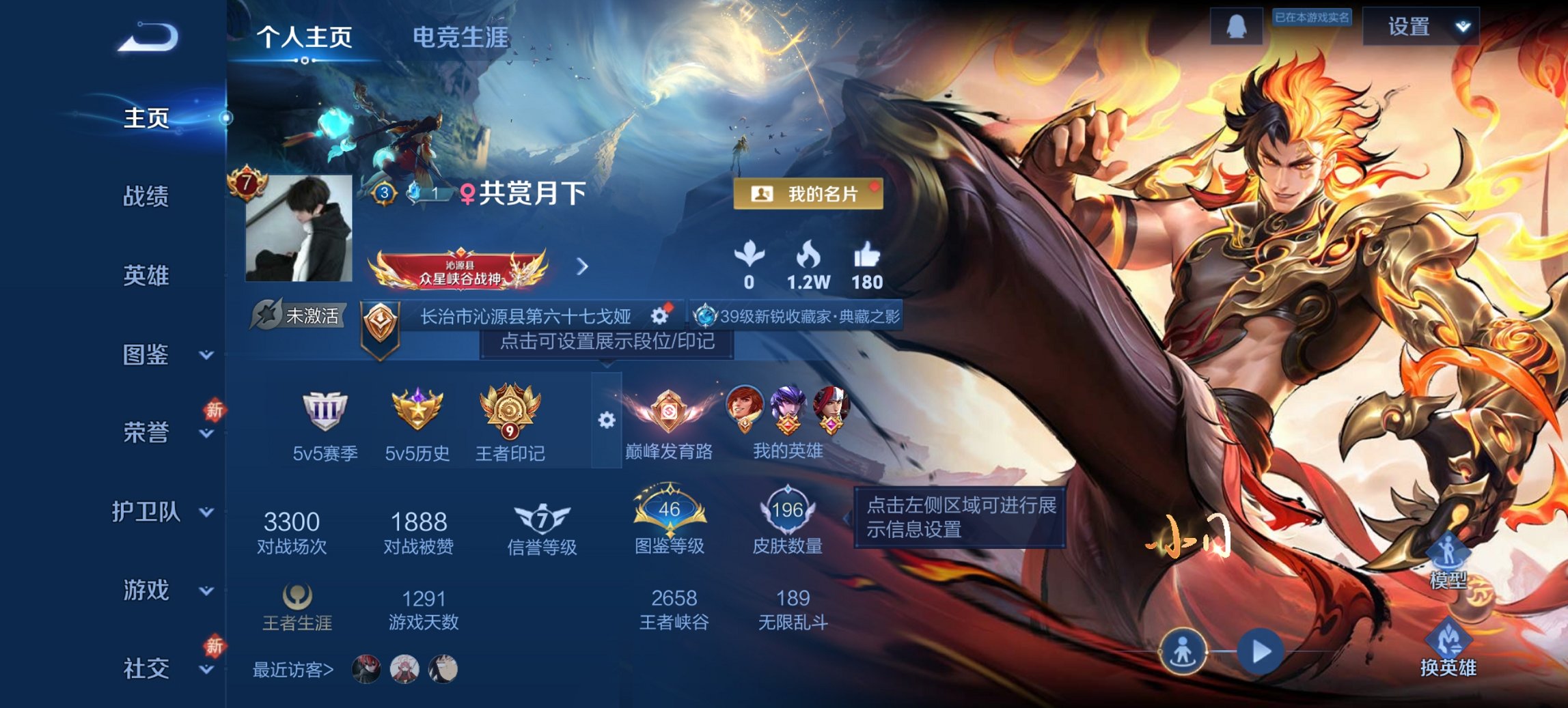 王者荣耀账号安卓QQ125英雄-196皮肤-可二次【12传说196皮肤1水晶1星元九州拓祥瑞亨通 秒换绑不用等】安卓QQ