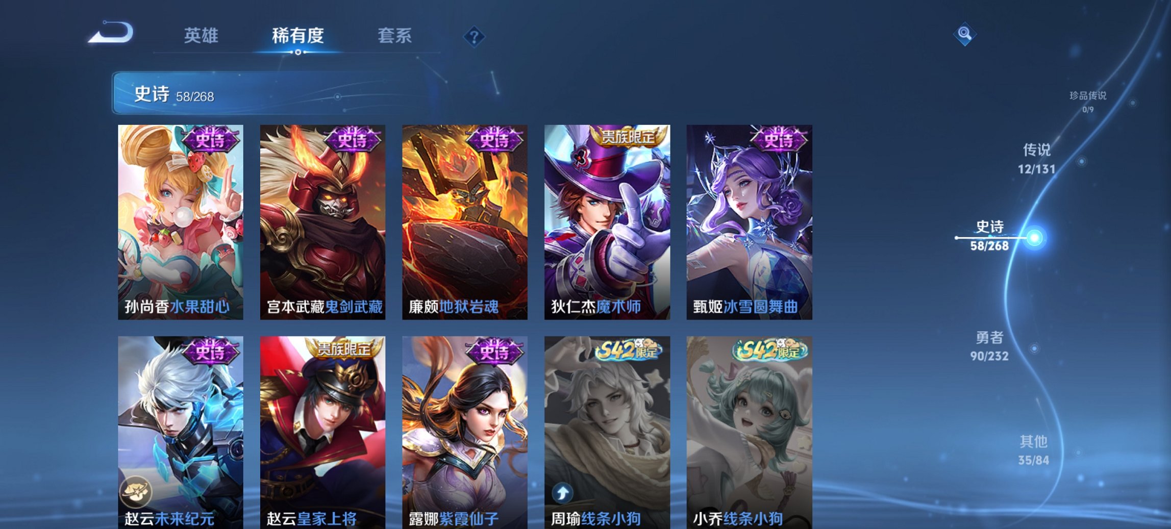 WZCMW440783王者荣耀账号详情图7 WZCMW440783王者荣耀账号详情图7