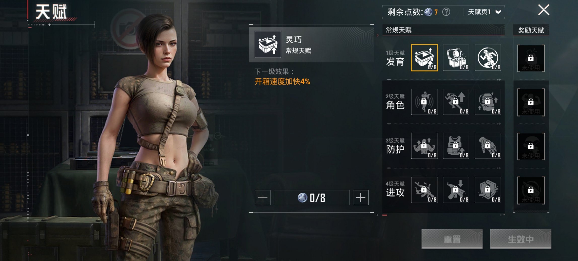 HPCMW421523和平精英账号详情图3