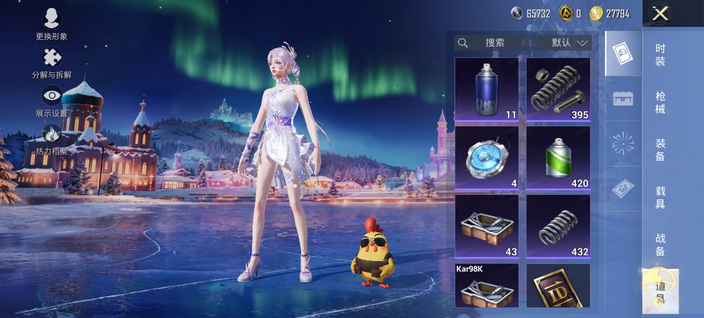 HPCMW421536和平精英账号详情图17 HPCMW421536和平精英账号详情图17