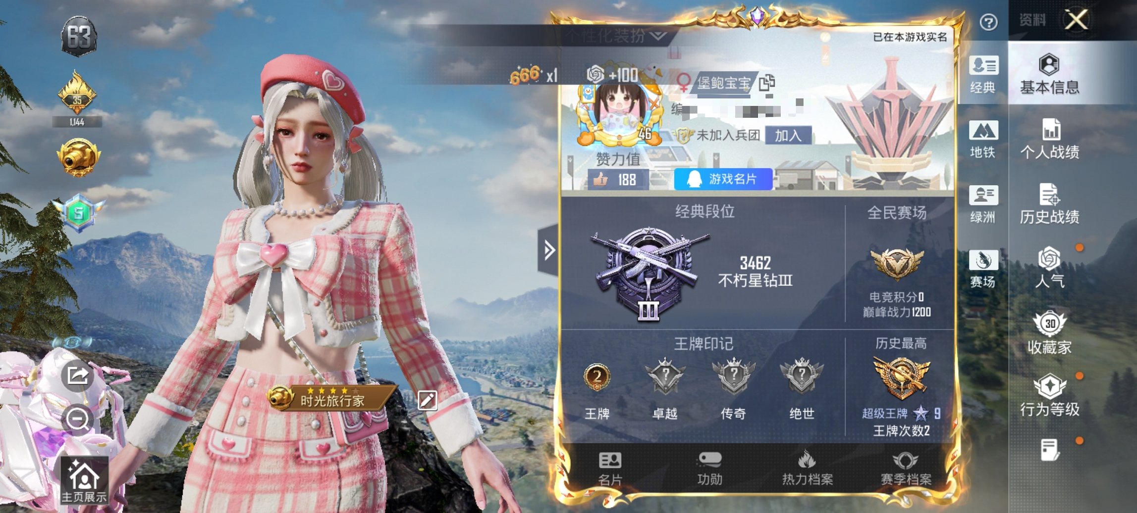 HPCMW421523和平精英账号详情图4